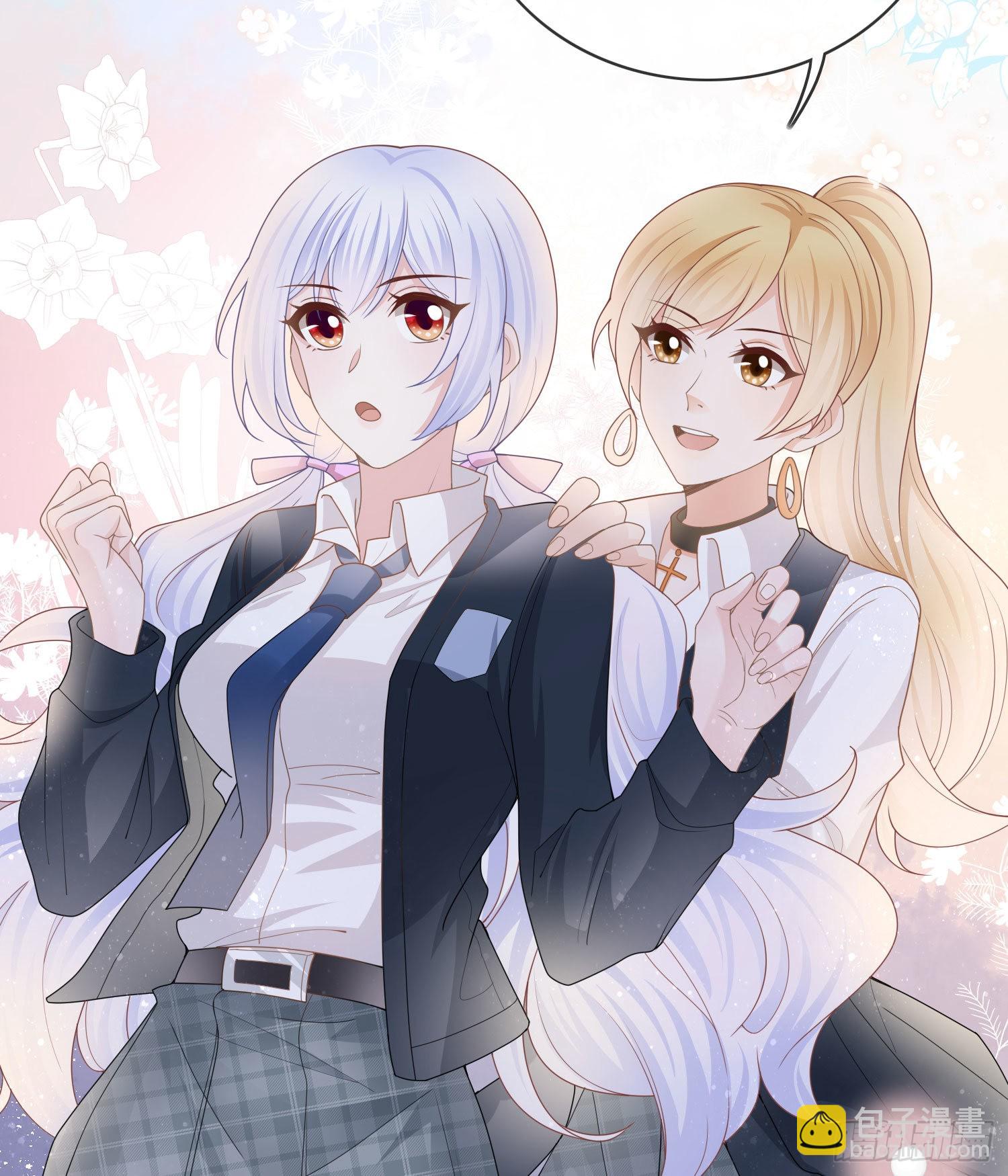 當影后不如念清華 - 給你我的小星星 - 3