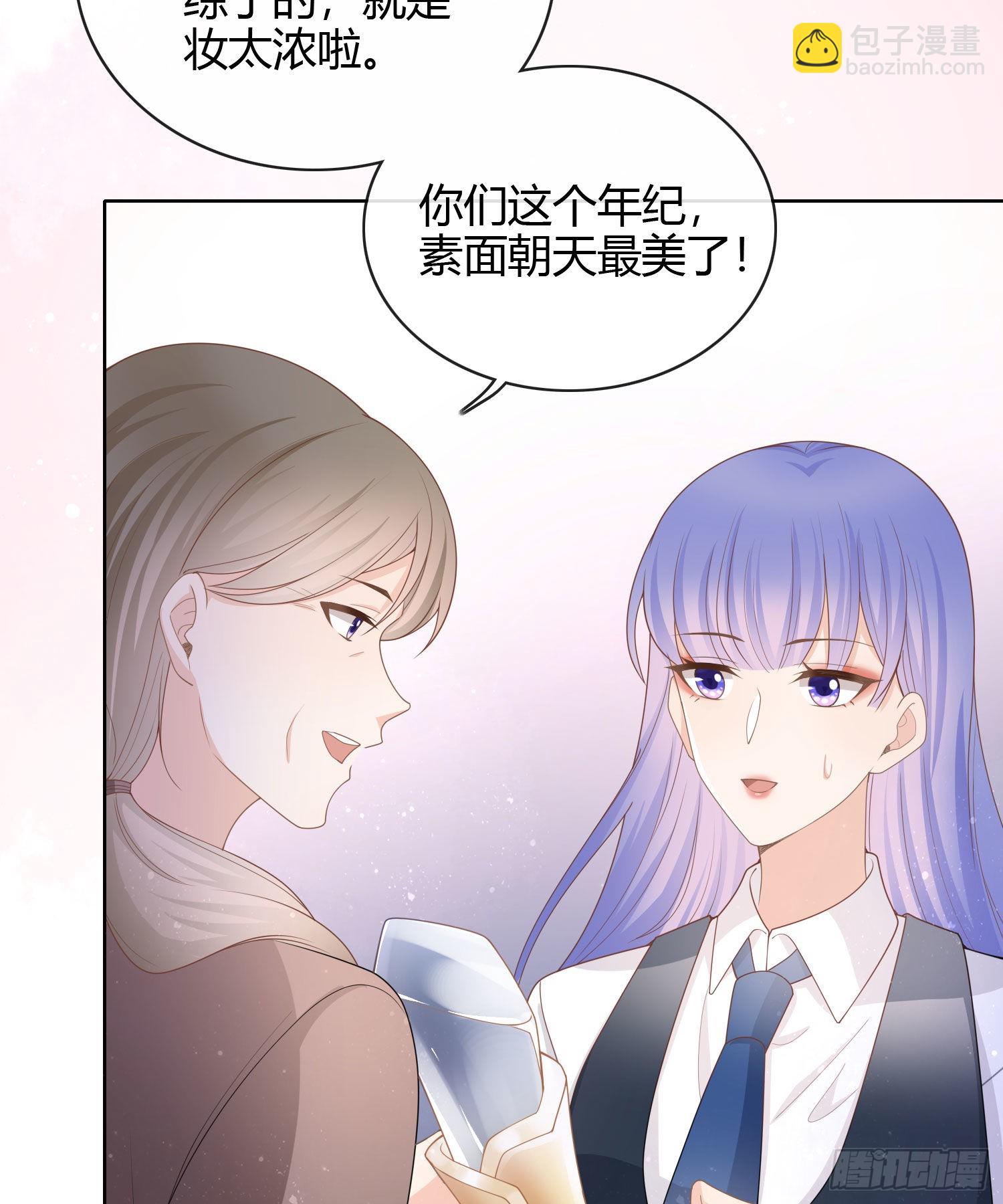 當影后不如念清華 - 給你我的小星星 - 5