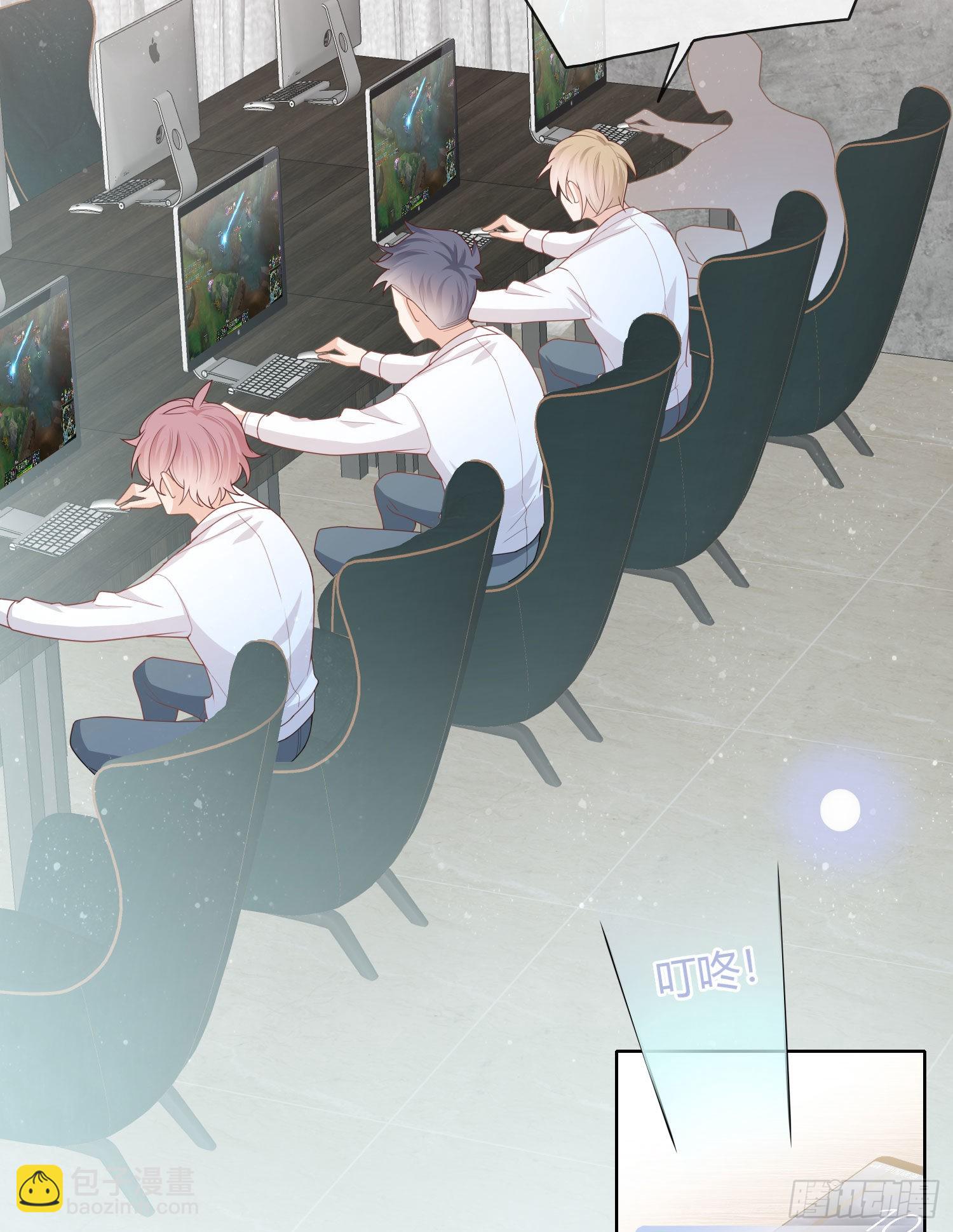 當影后不如念清華 - 給你我的小星星 - 3