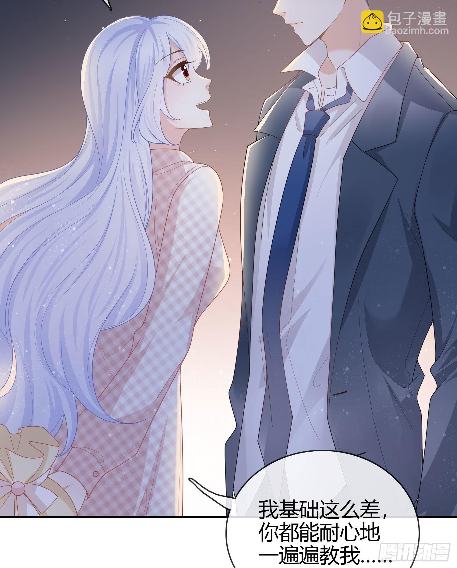 當影后不如念清華 - 給你我的小星星 - 2