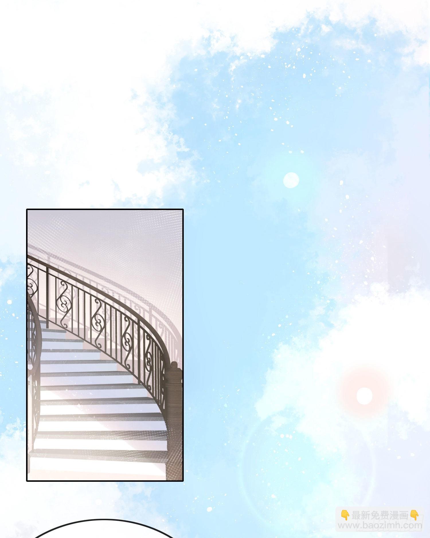 當影后不如念清華 - 準備好了嗎？ - 3