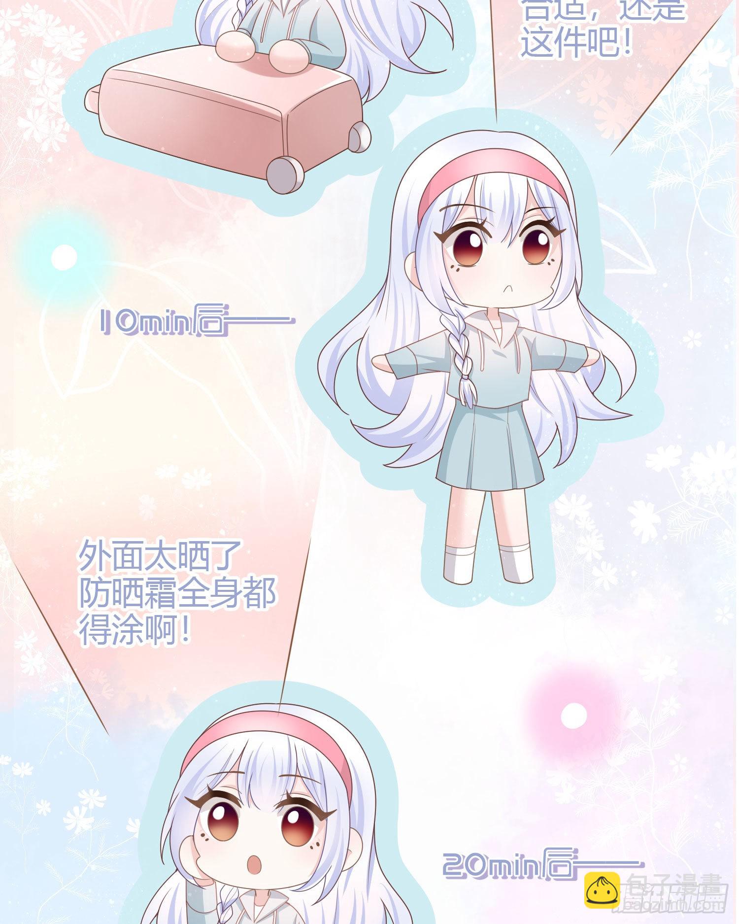 當影后不如念清華 - 準備好了嗎？ - 6