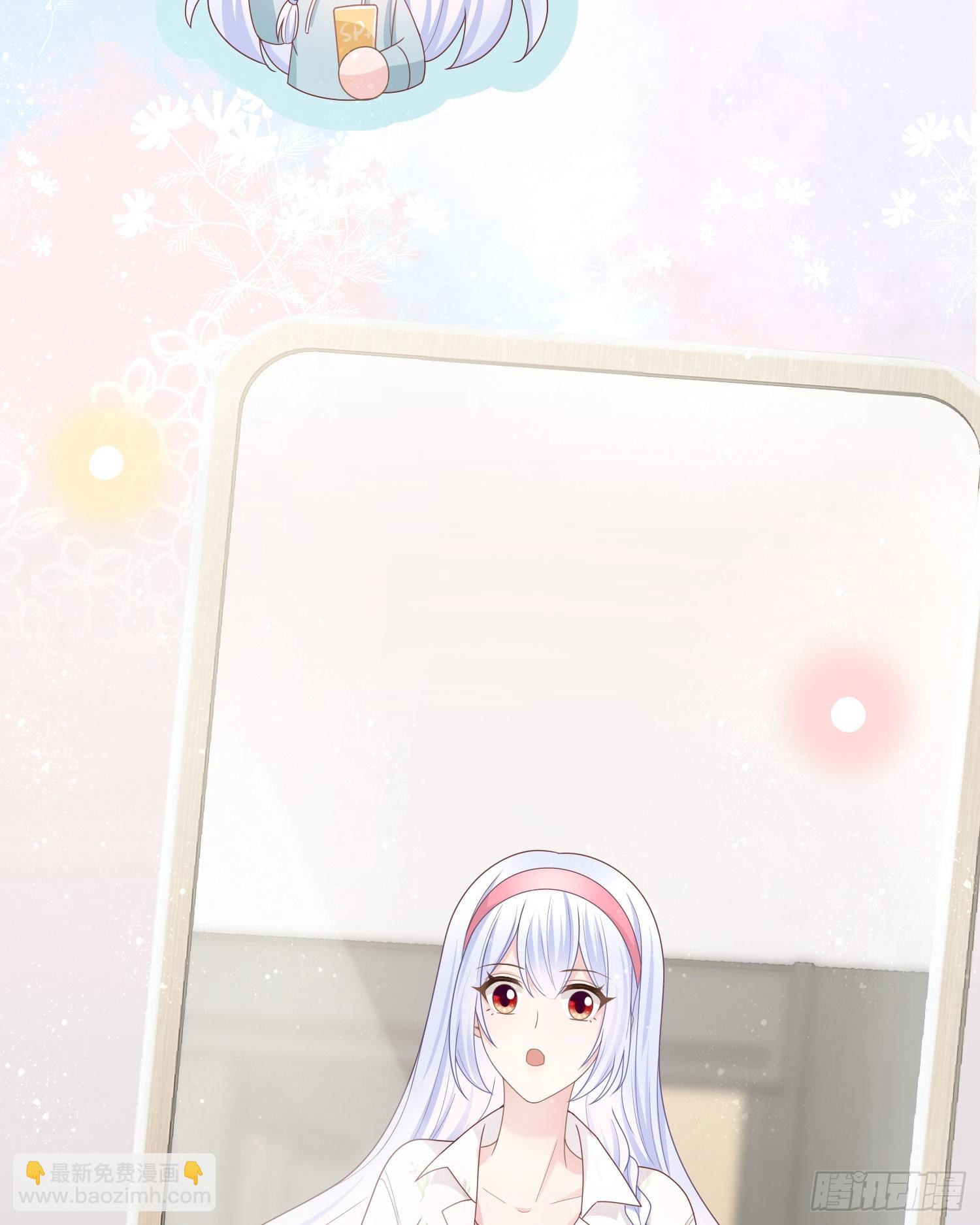 當影后不如念清華 - 準備好了嗎？ - 7