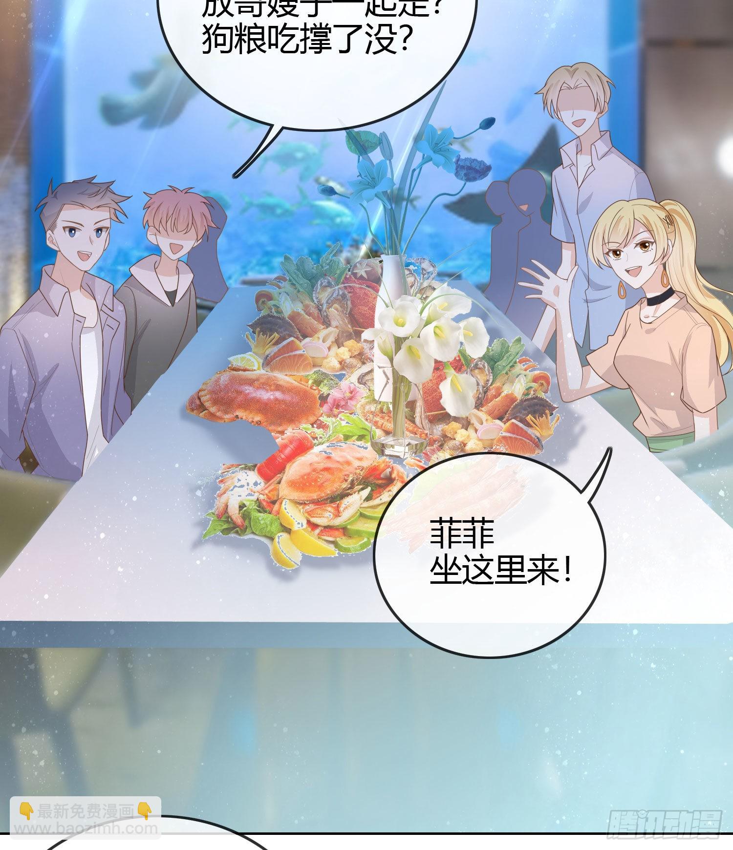 當影后不如念清華 - 準備好了嗎？ - 5