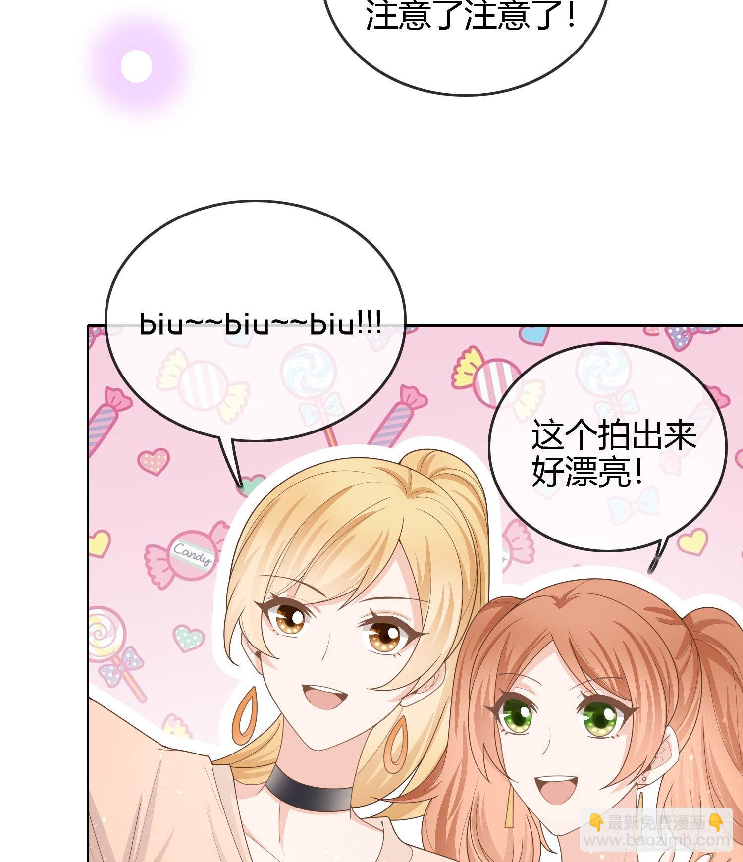 當影后不如念清華 - 準備好了嗎？ - 7