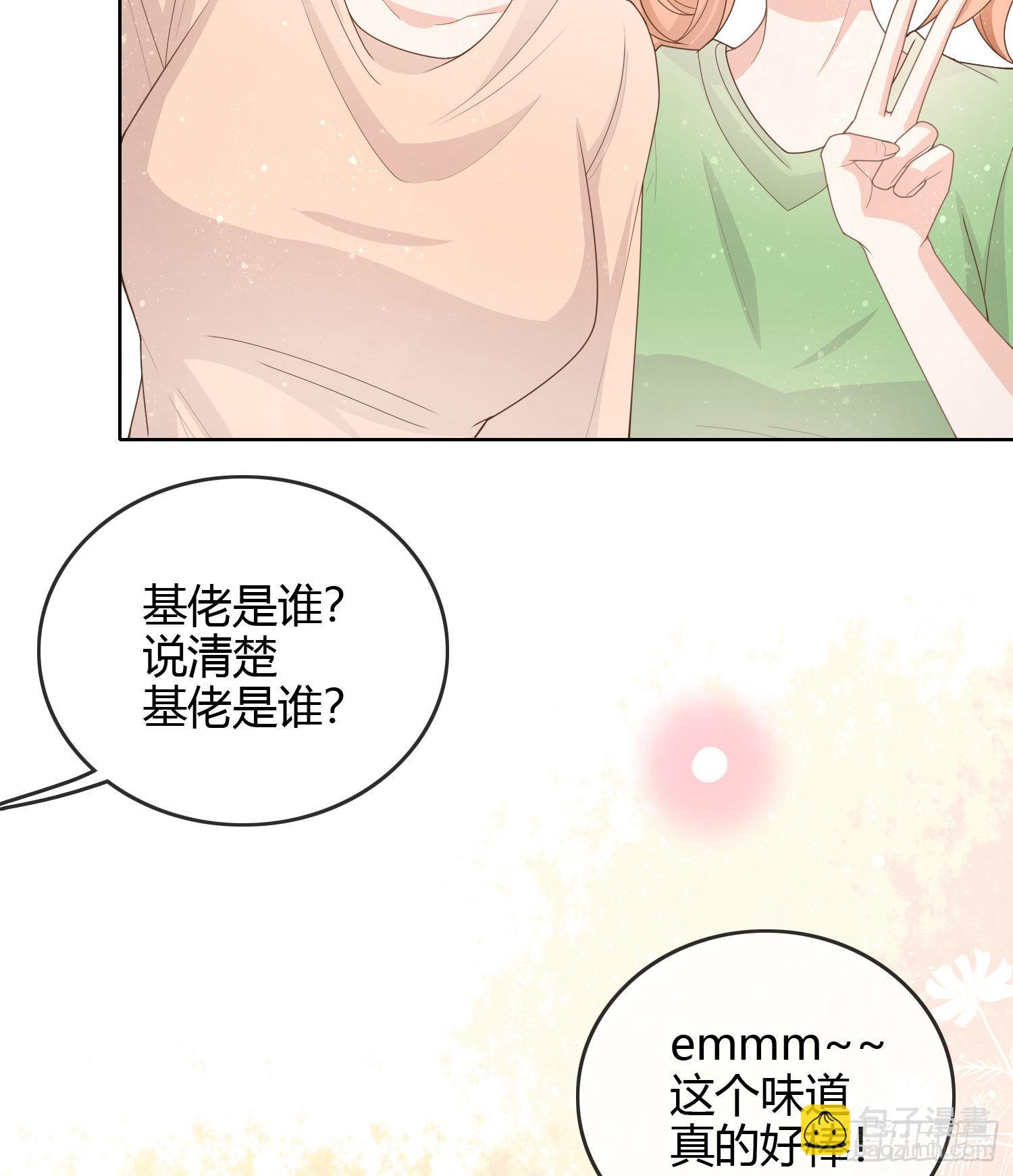 當影后不如念清華 - 準備好了嗎？ - 1