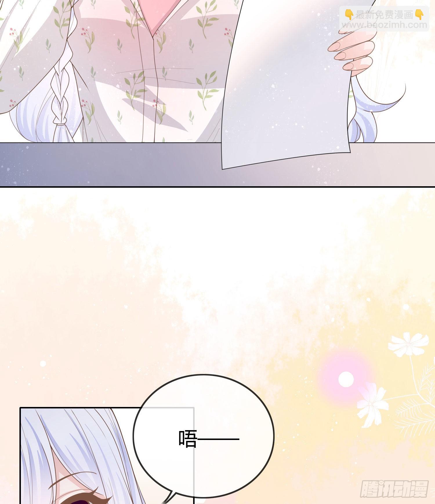 當影后不如念清華 - 準備好了嗎？ - 3