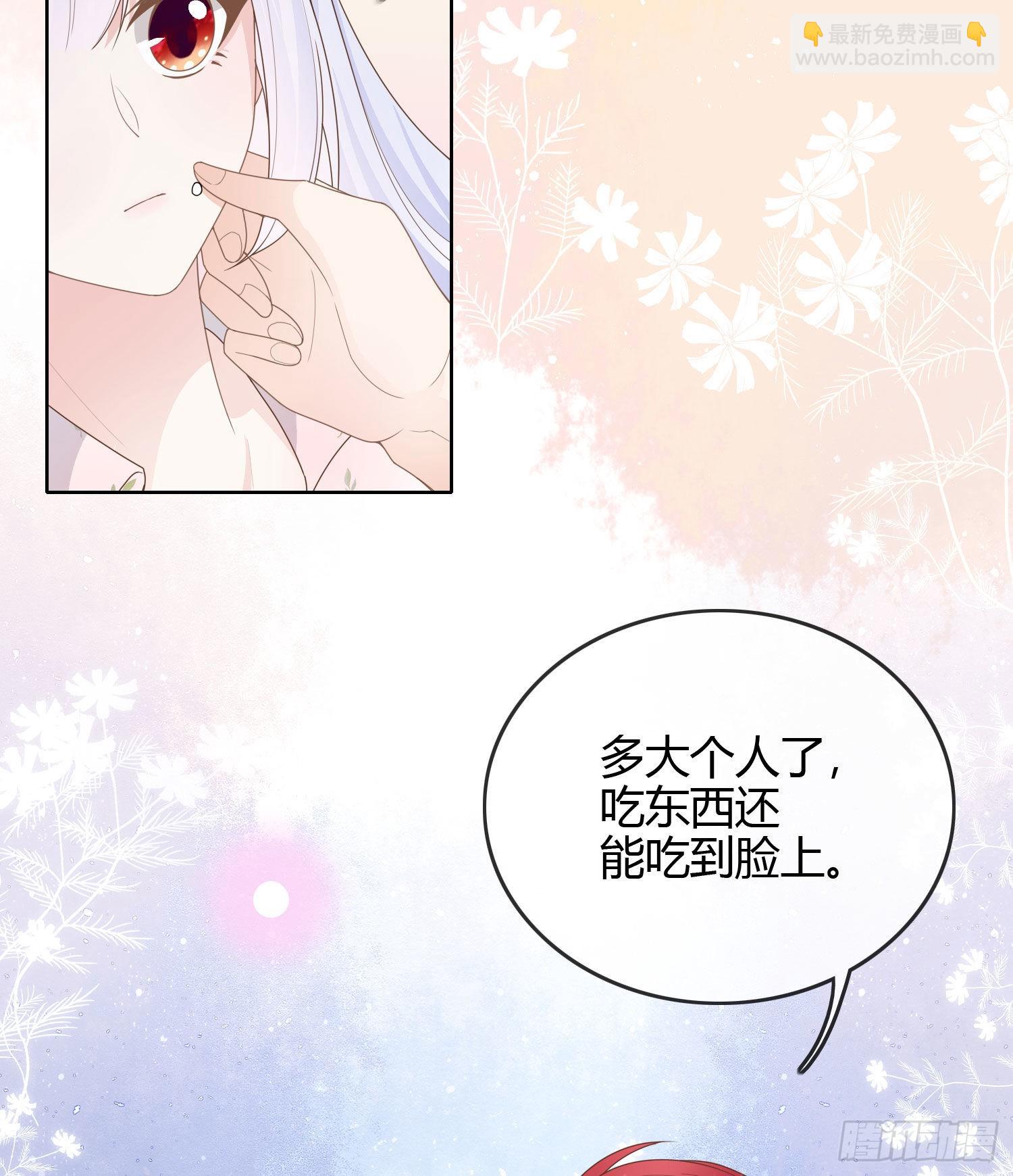 當影后不如念清華 - 準備好了嗎？ - 4