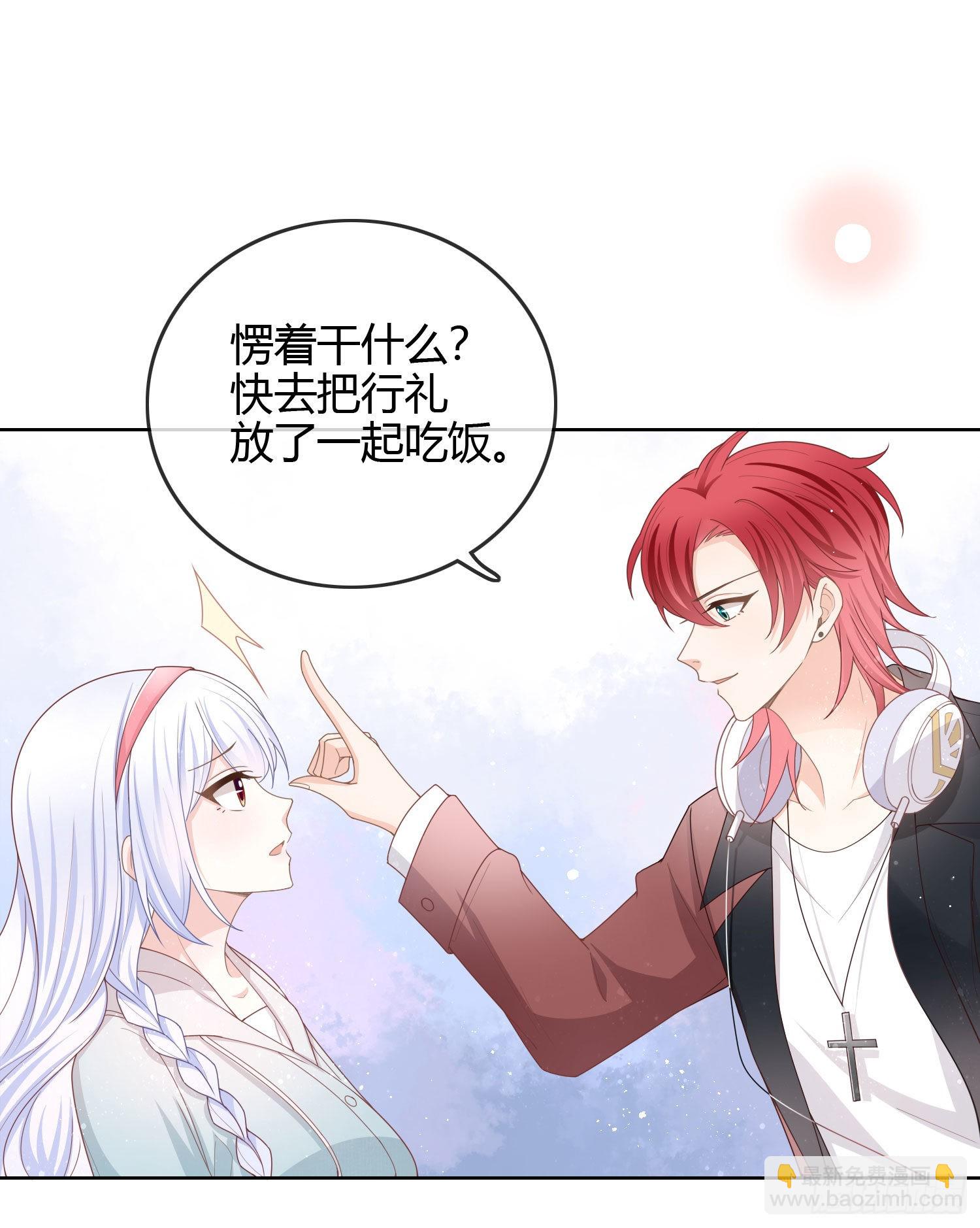 當影后不如念清華 - 準備好了嗎？ - 3