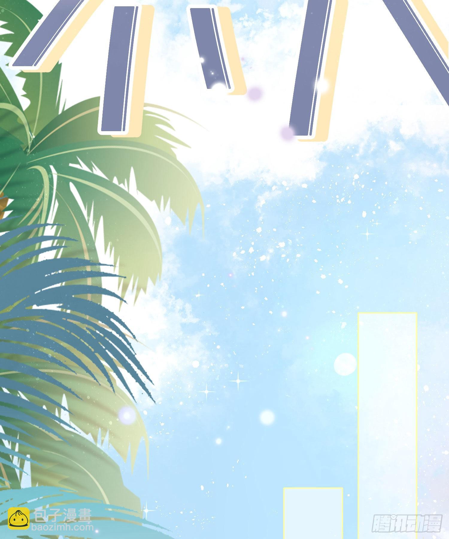 當影后不如念清華 - 準備好了嗎？ - 4