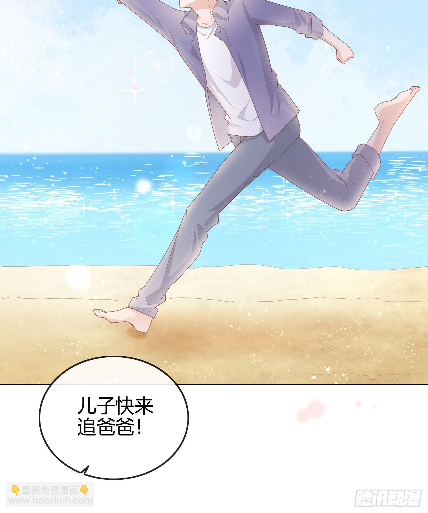 當影后不如念清華 - 準備好了嗎？ - 6