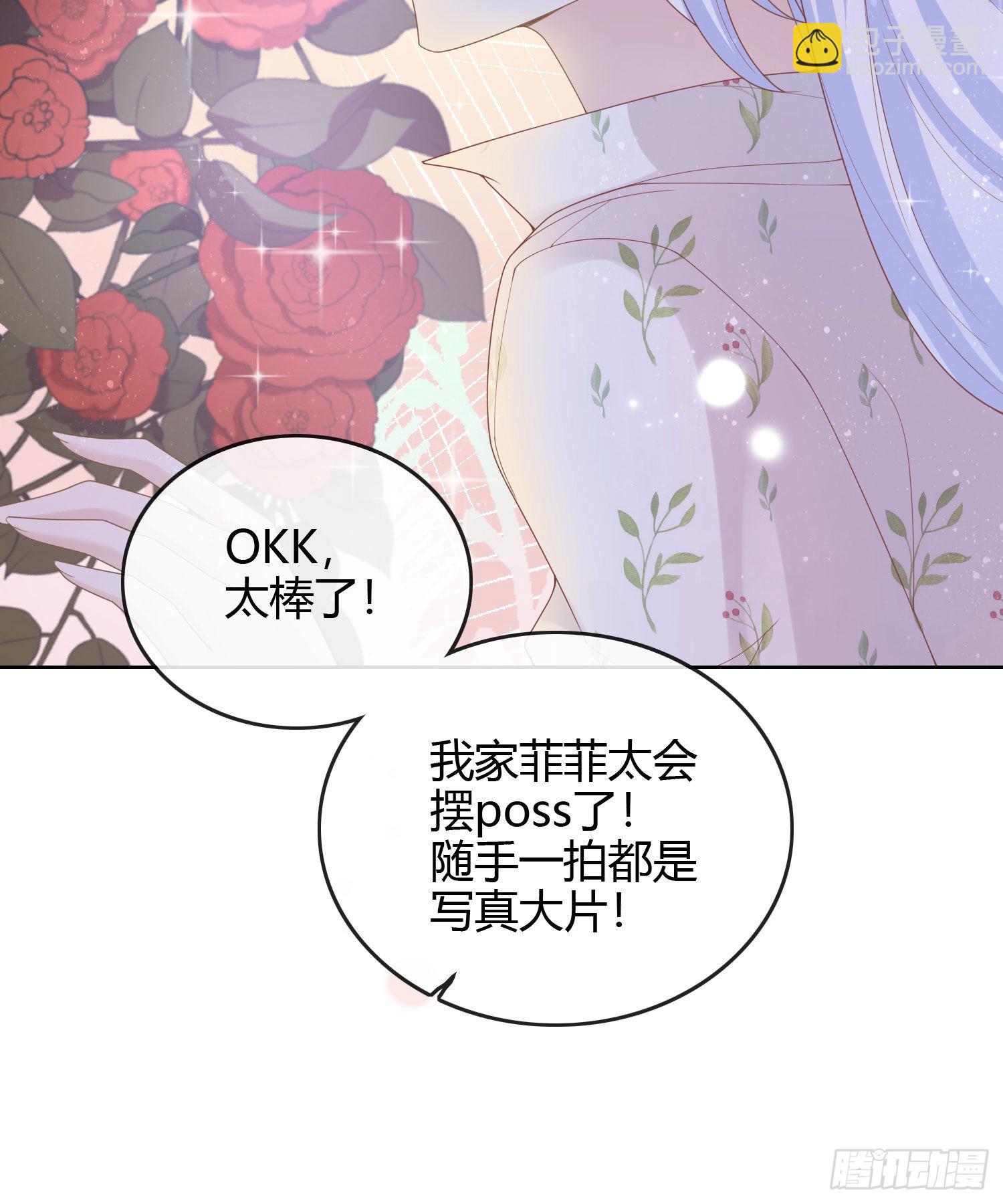 當影后不如念清華 - 準備好了嗎？ - 2