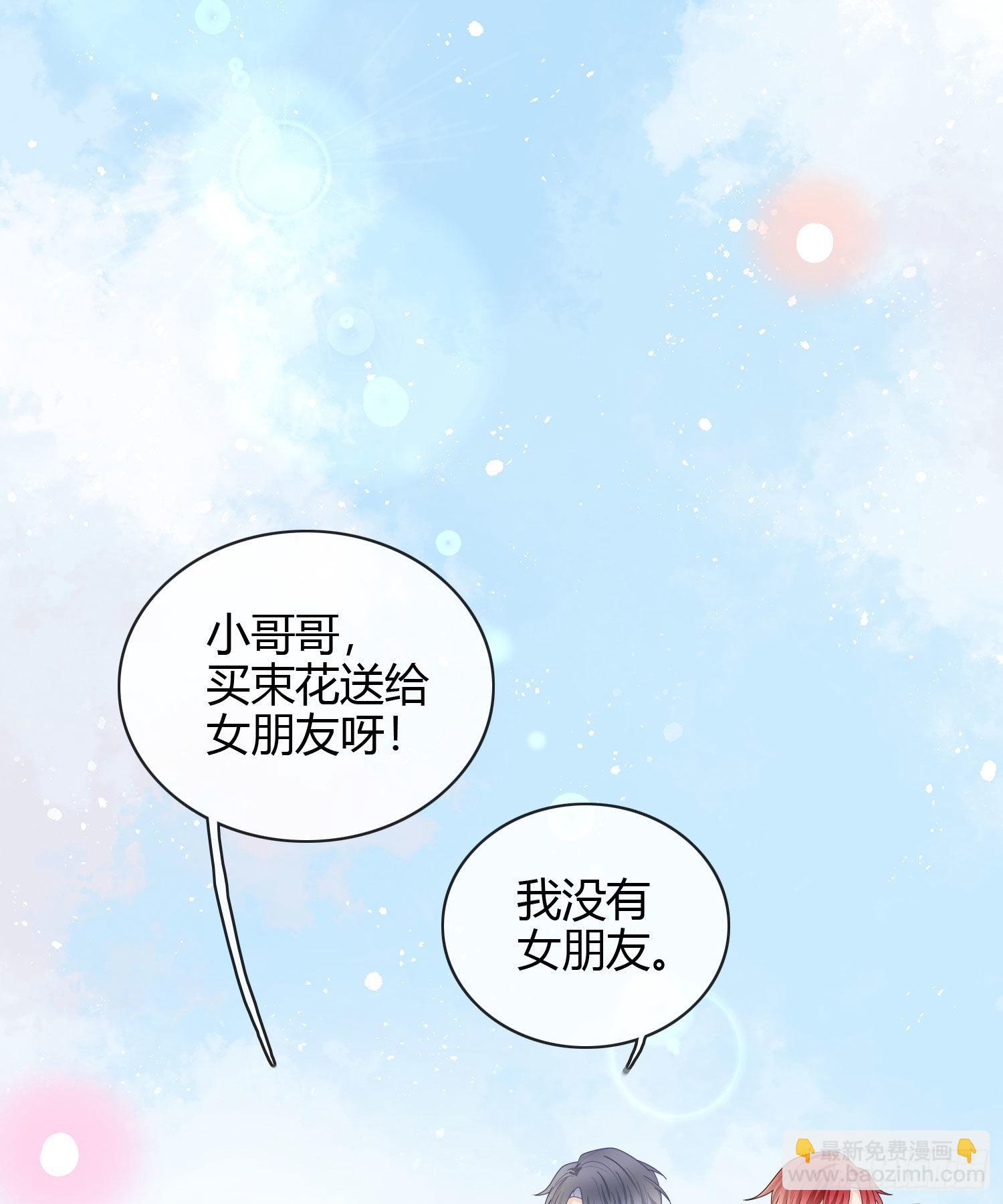 當影后不如念清華 - 準備好了嗎？ - 4