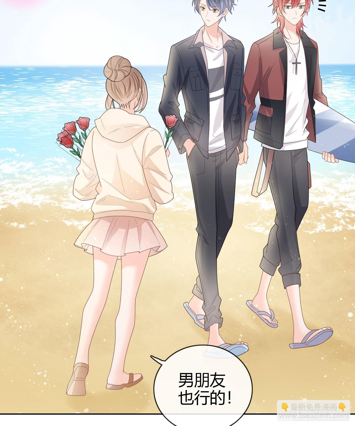 當影后不如念清華 - 準備好了嗎？ - 5