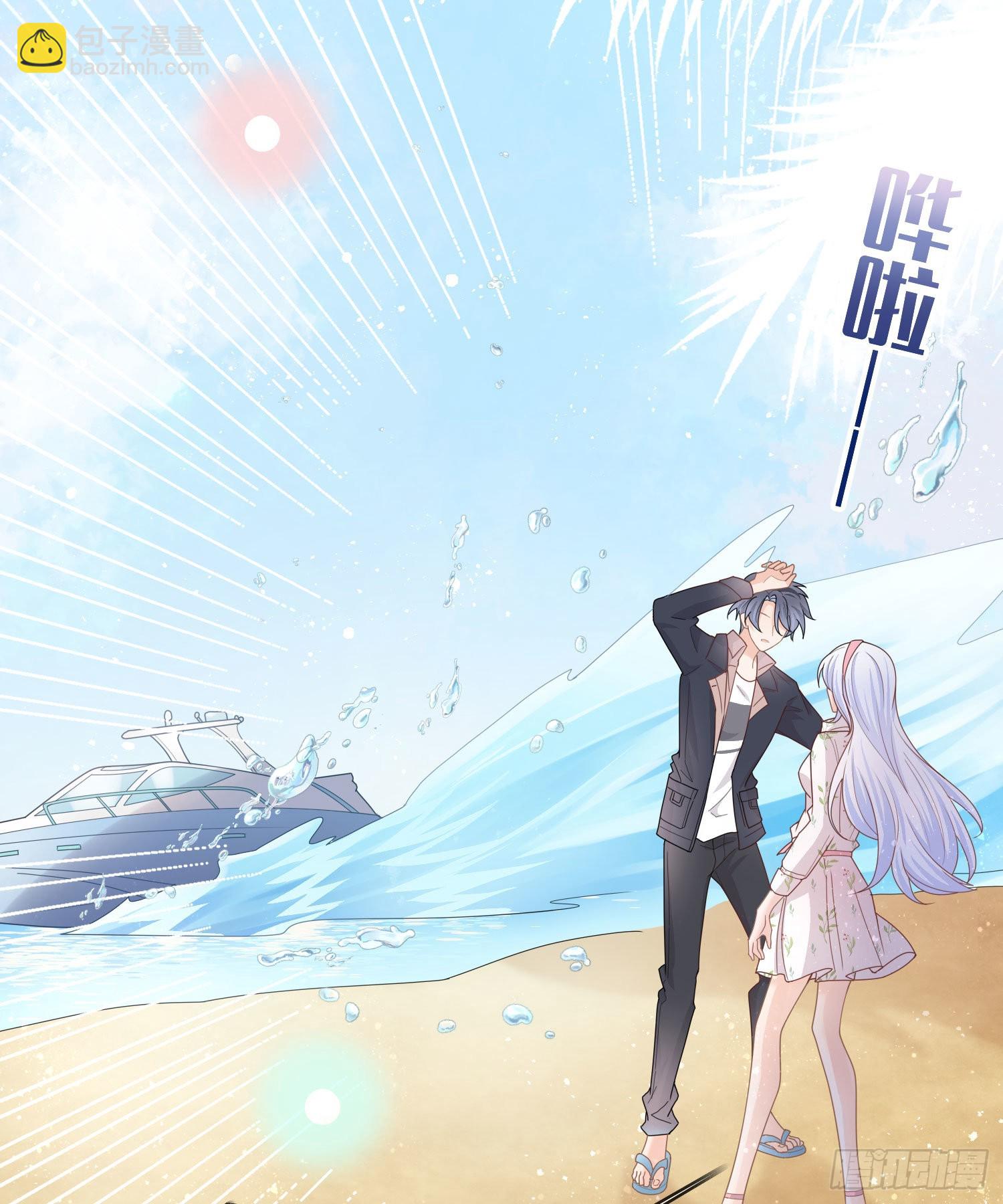 當影后不如念清華 - 準備好了嗎？ - 2