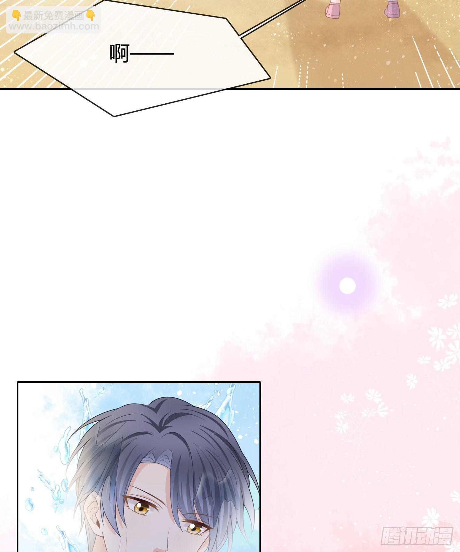 當影后不如念清華 - 準備好了嗎？ - 3