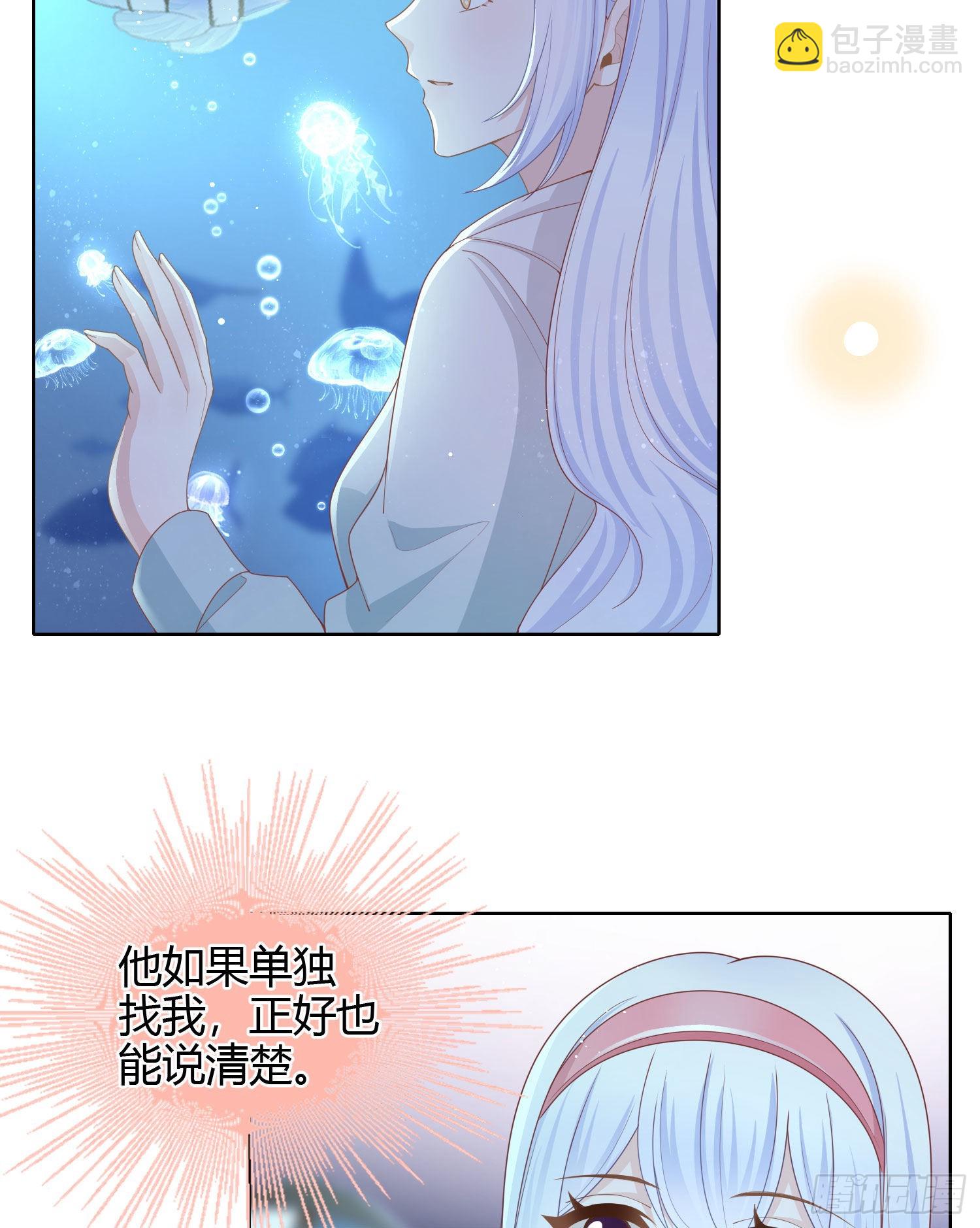 當影后不如念清華 - 準備好了嗎？ - 1