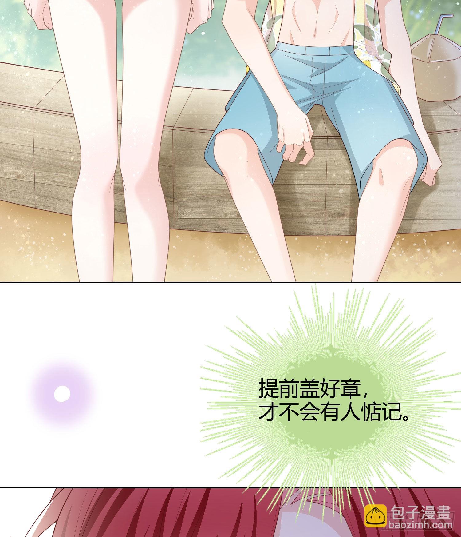 當影后不如念清華 - 私心和錯覺 - 7