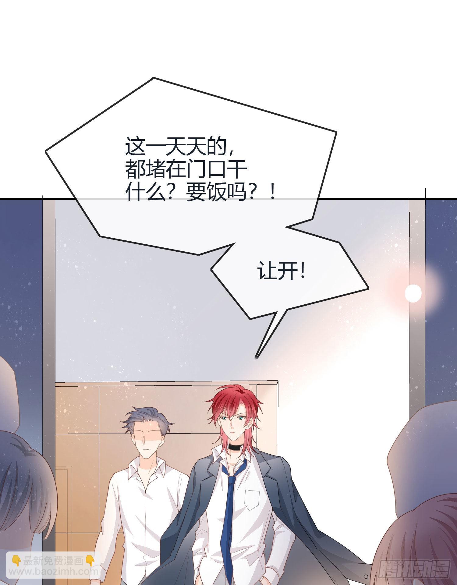 當影后不如念清華 - 新任校花 - 1