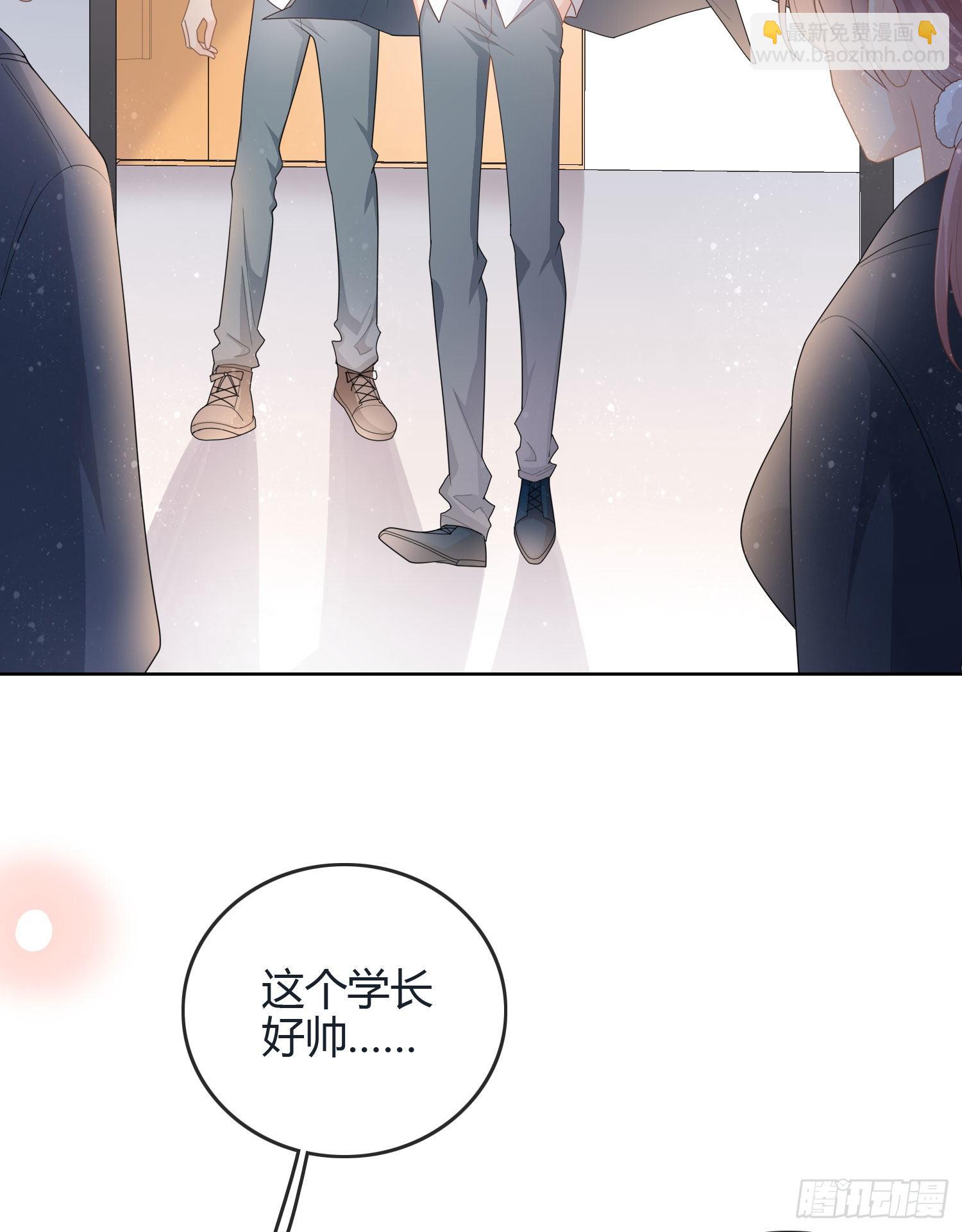 當影后不如念清華 - 新任校花 - 2