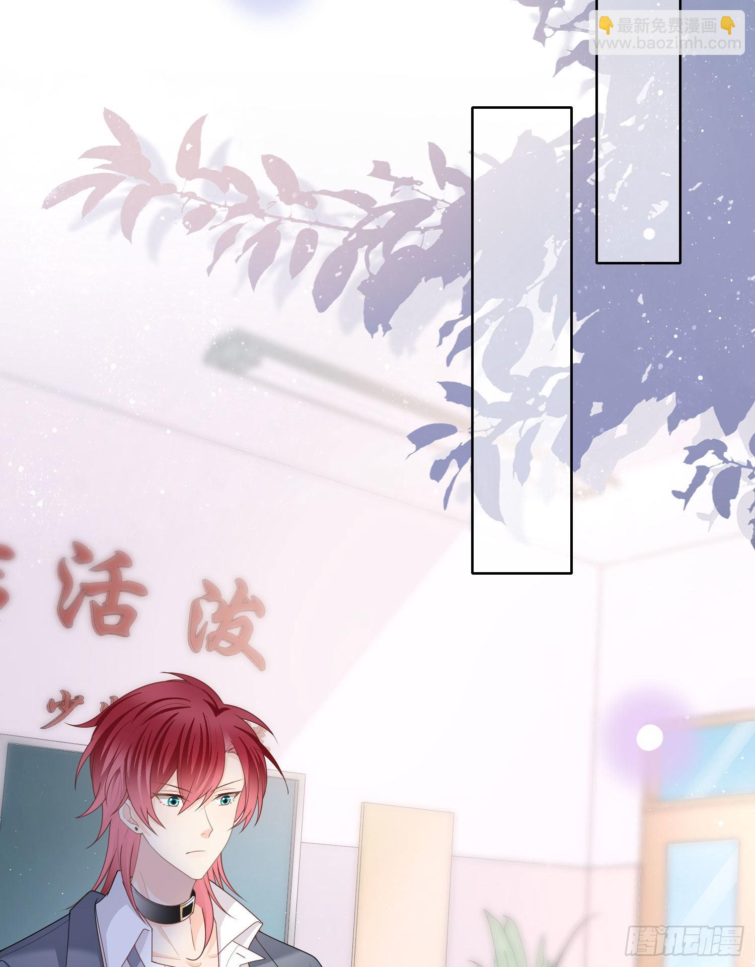 當影后不如念清華 - 新任校花 - 4