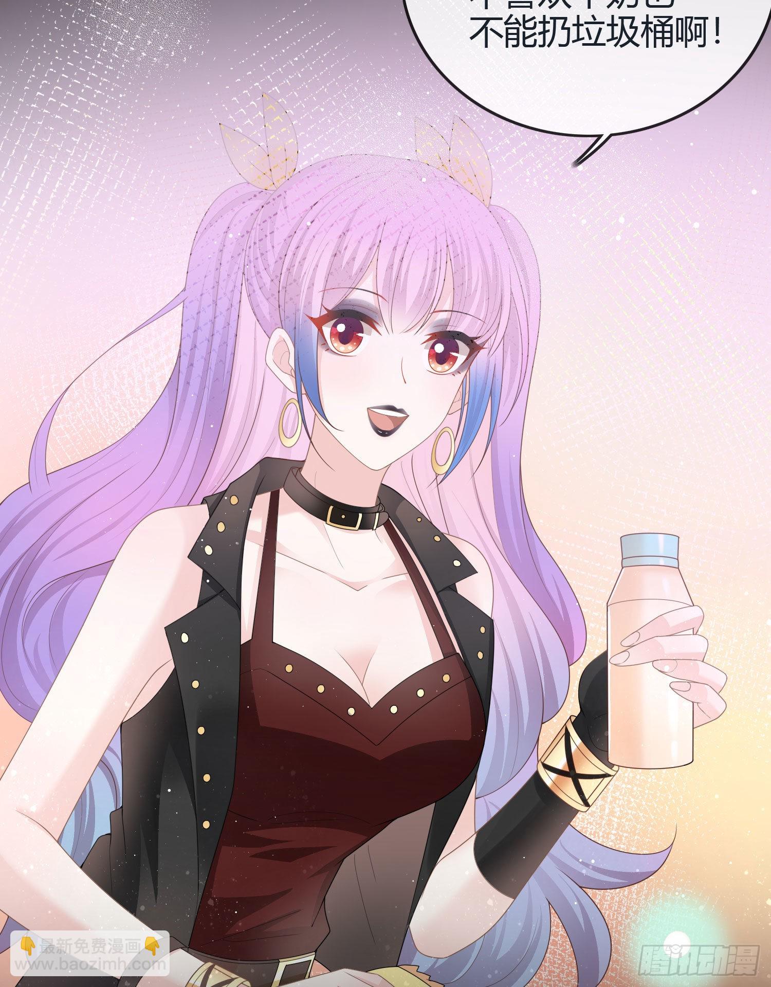 當影后不如念清華 - 新任校花 - 6