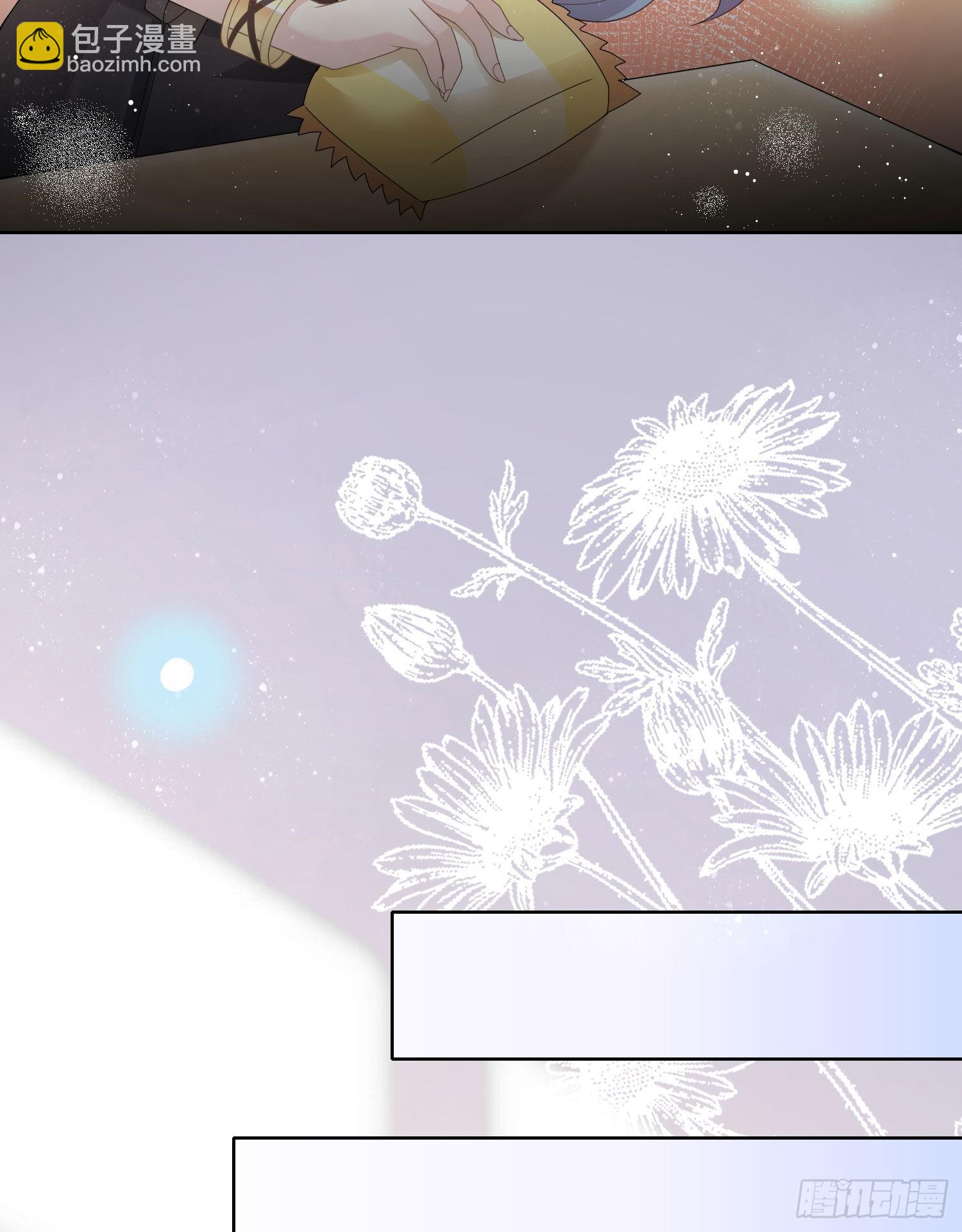 當影后不如念清華 - 新任校花 - 7