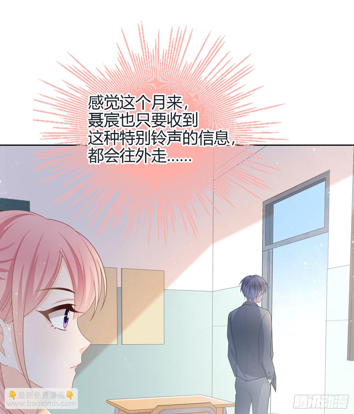 當影后不如念清華 - 新任校花 - 5