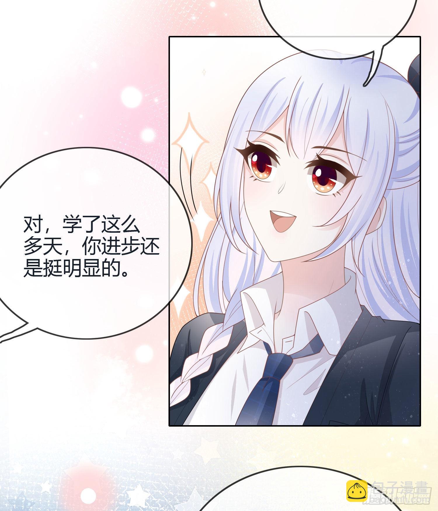 當影后不如念清華 - 新任校花 - 3