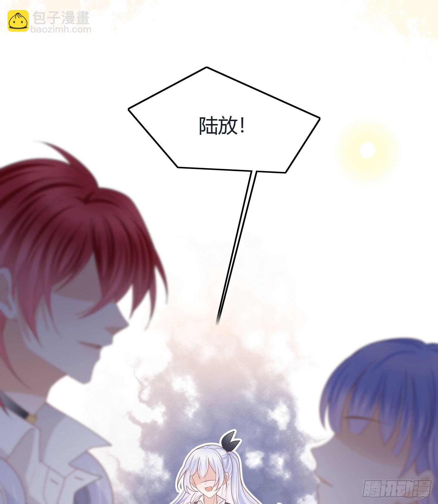 當影后不如念清華 - 新任校花 - 1