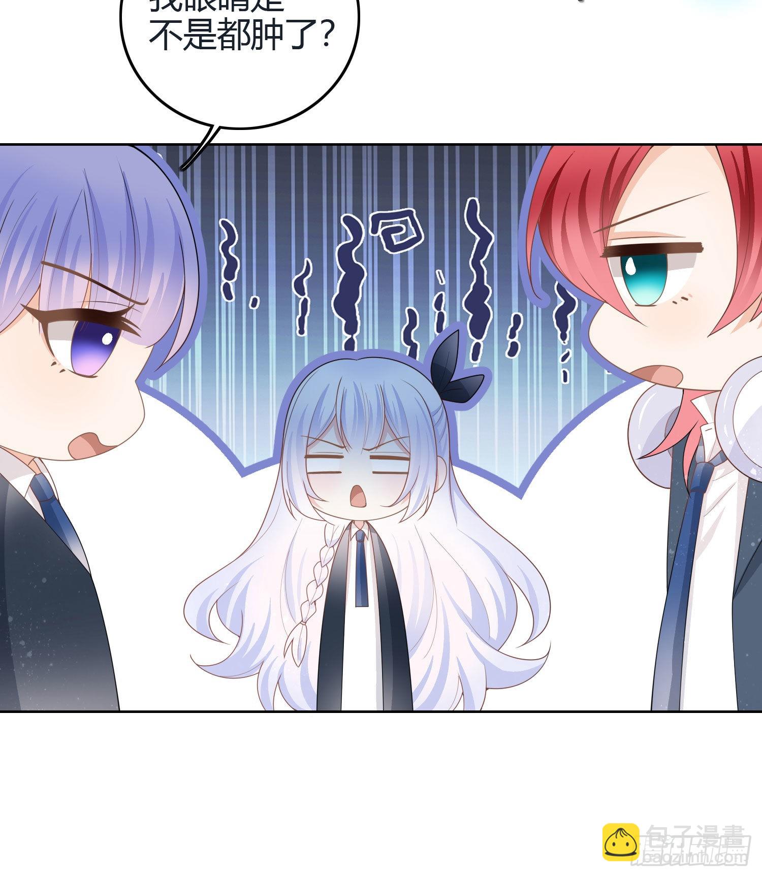 當影后不如念清華 - 新任校花 - 4