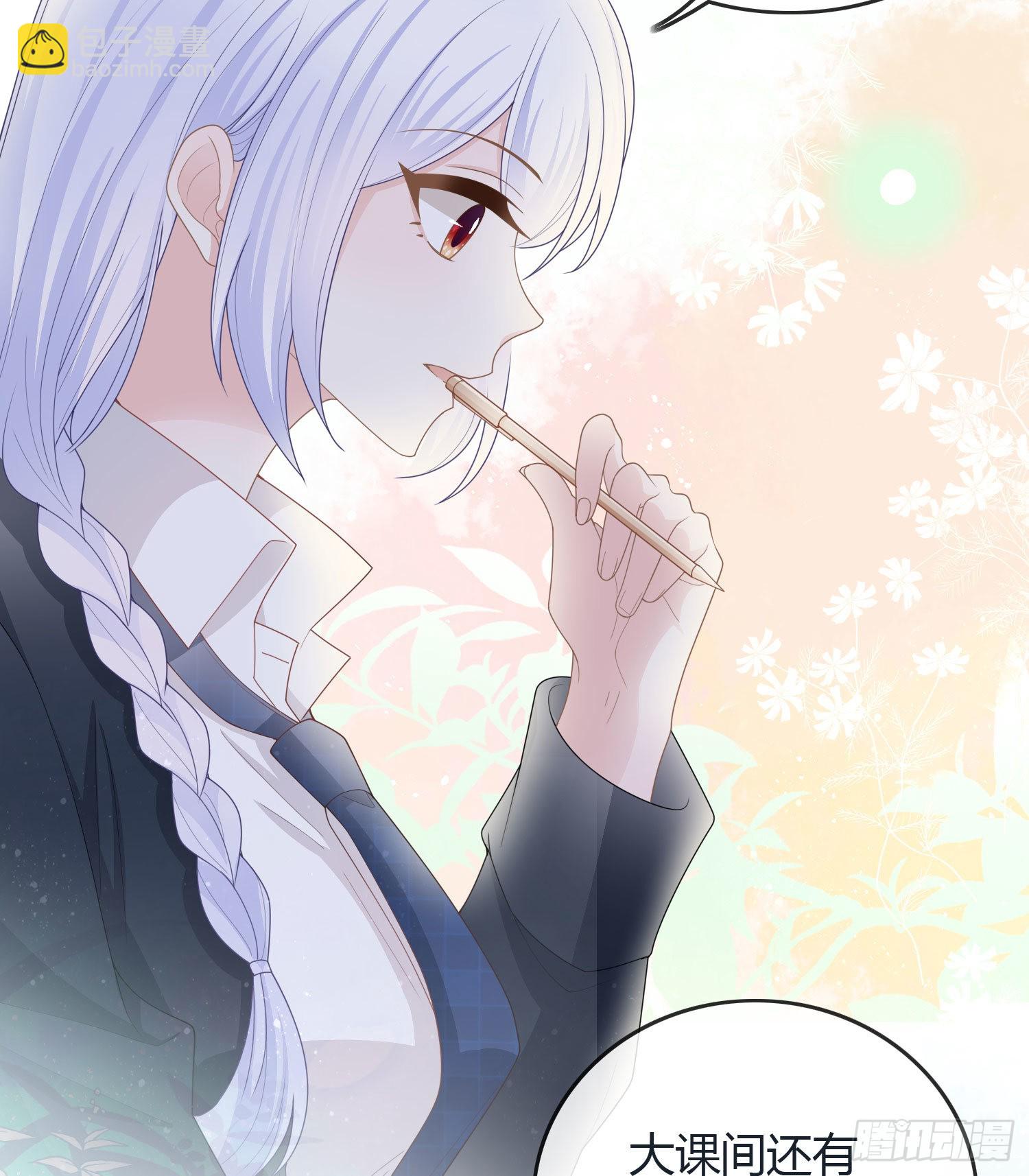 當影后不如念清華 - 新任校花 - 7