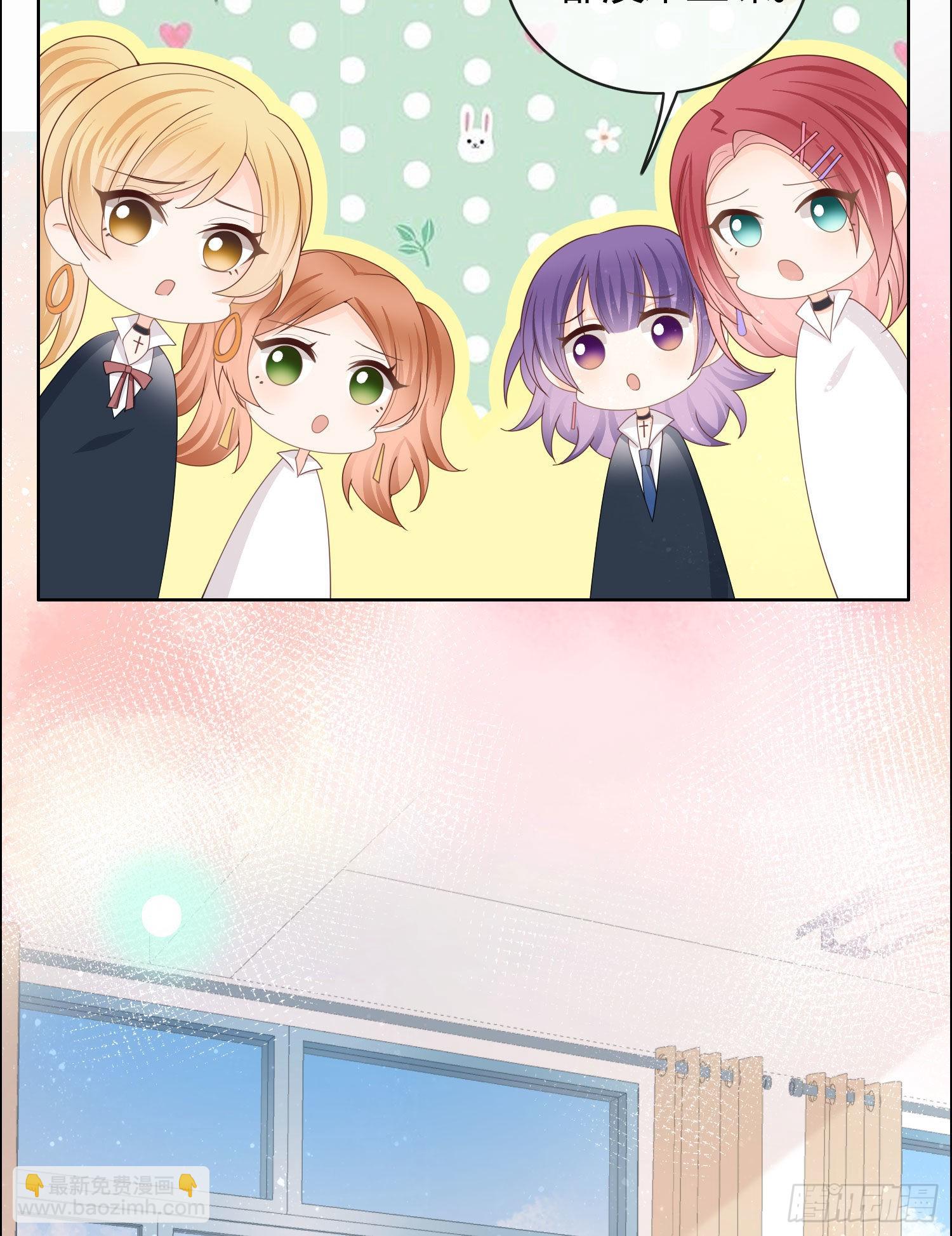 當影后不如念清華 - 再見少年時（上）(1/2) - 2