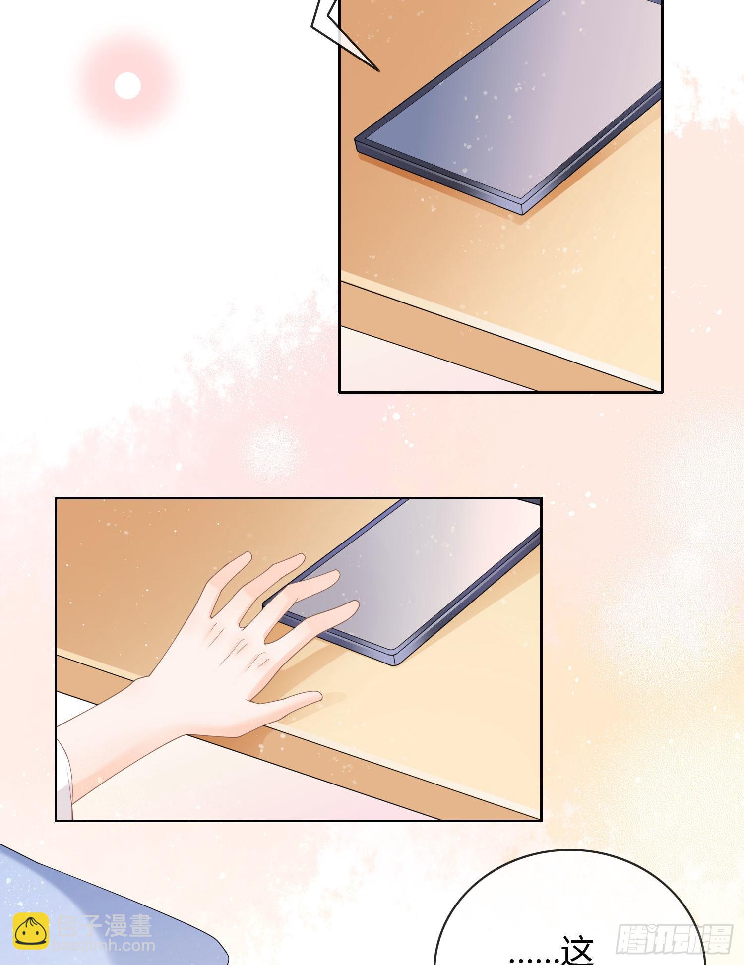 當影后不如念清華 - 再見少年時（上）(1/2) - 5