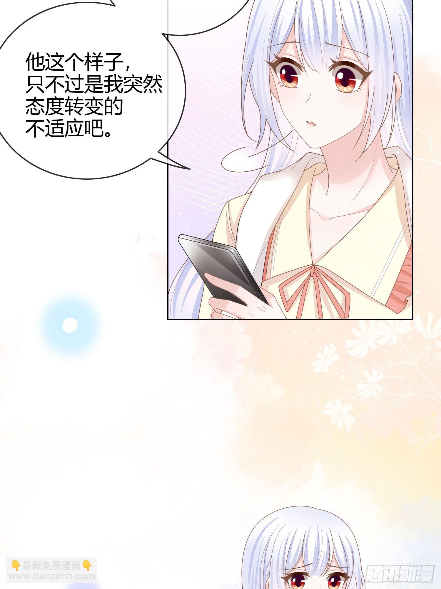 當影后不如念清華 - 再見少年時（上）(1/2) - 5