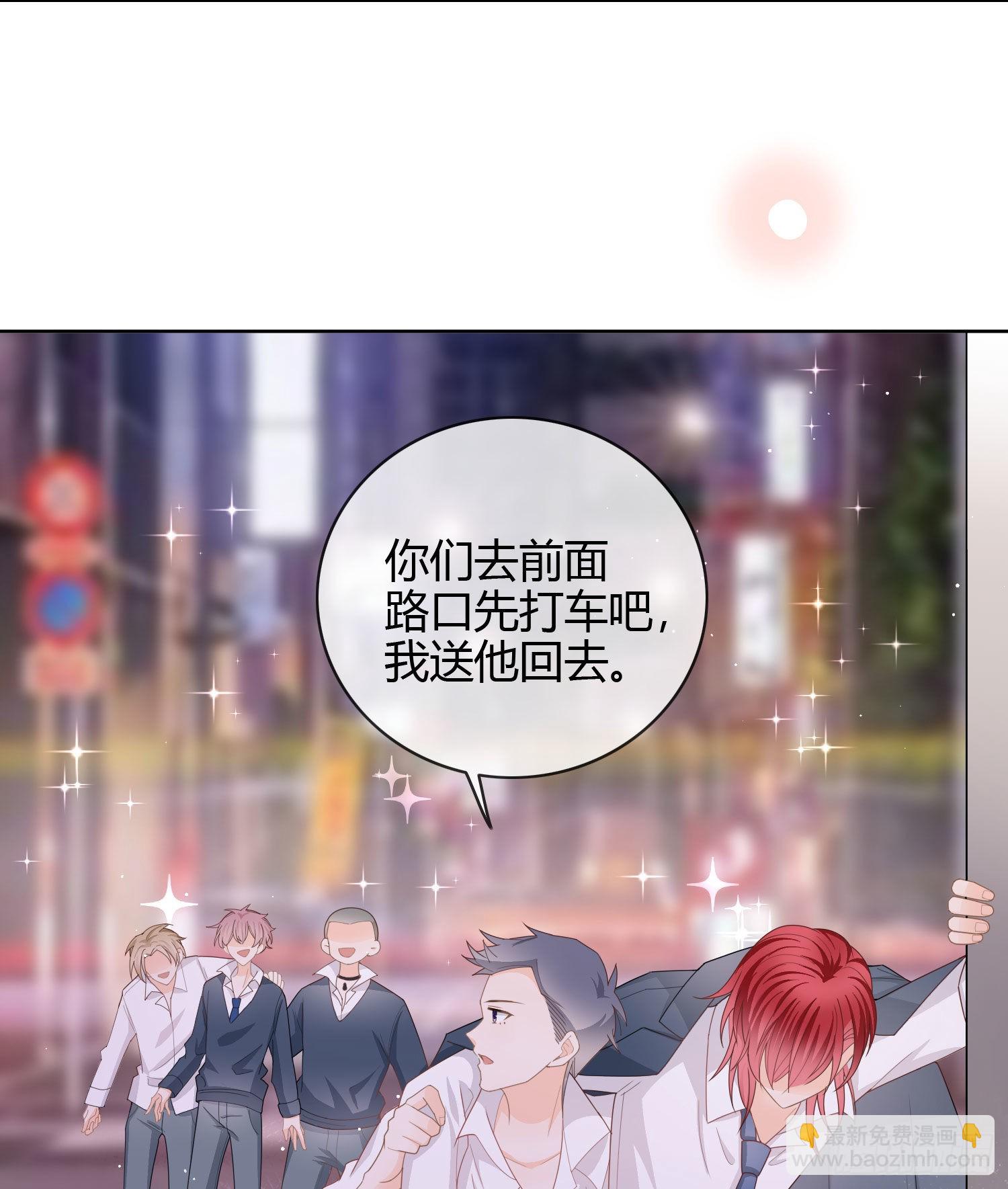 當影后不如念清華 - 再見少年時（上）(1/2) - 3