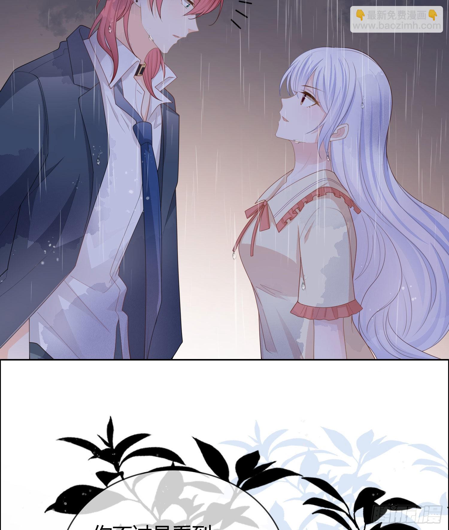 當影后不如念清華 - 再見少年時（上）(1/2) - 2