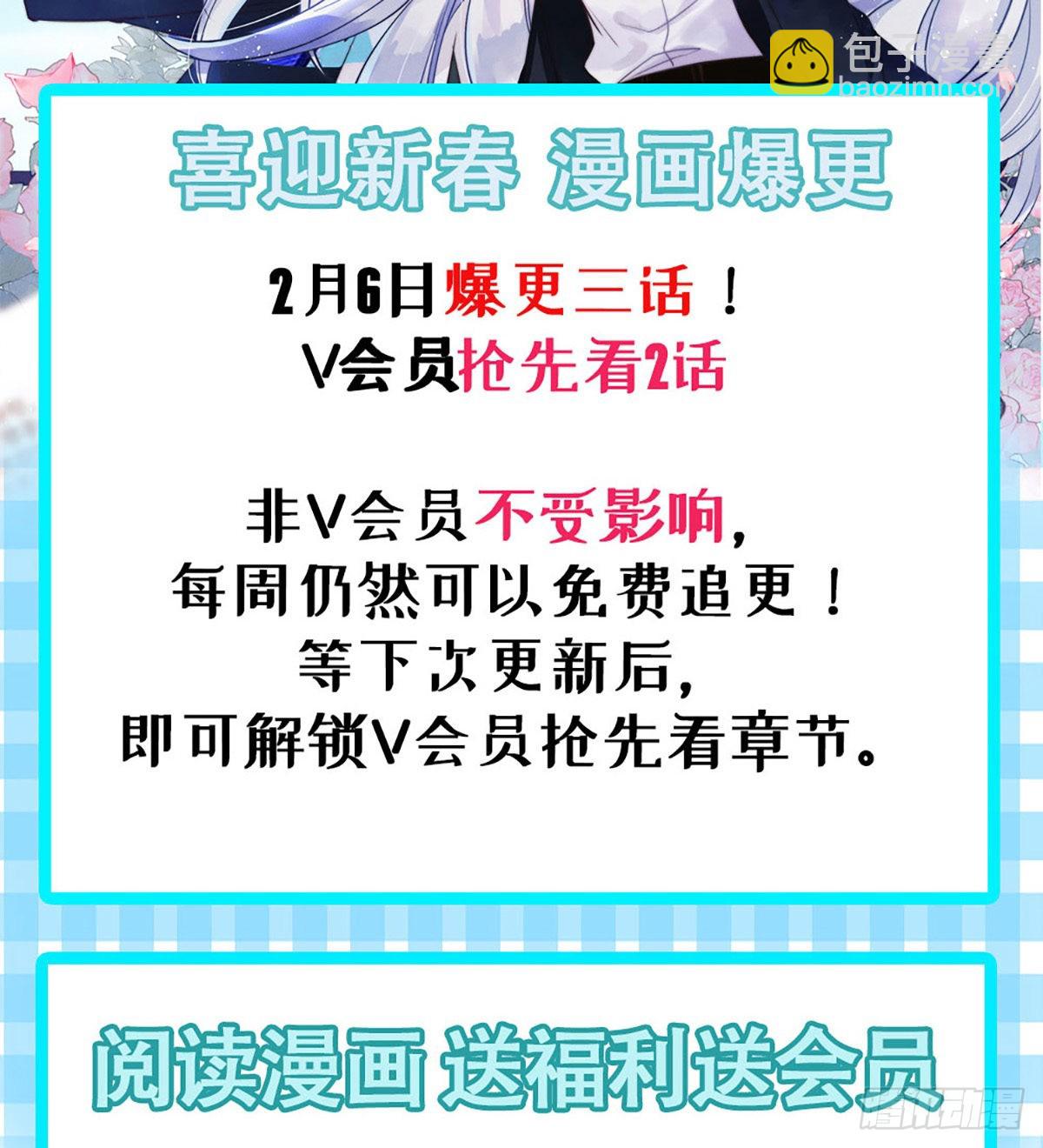 當影后不如念清華 - 再見少年時（上）(2/2) - 1