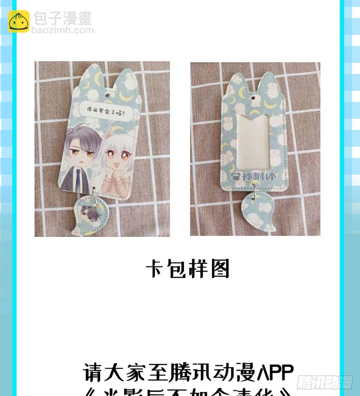 當影后不如念清華 - 再見少年時（上）(2/2) - 1