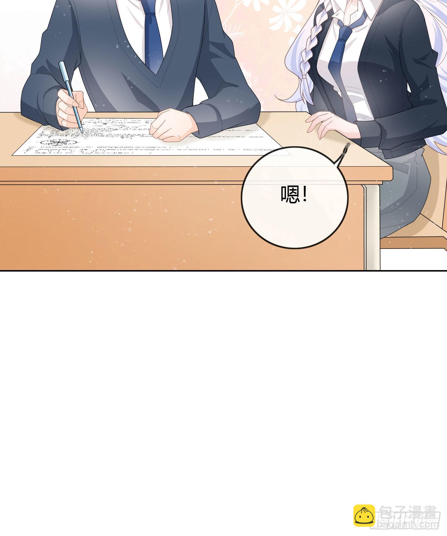 當影后不如念清華 - 期末考試(1/2) - 7