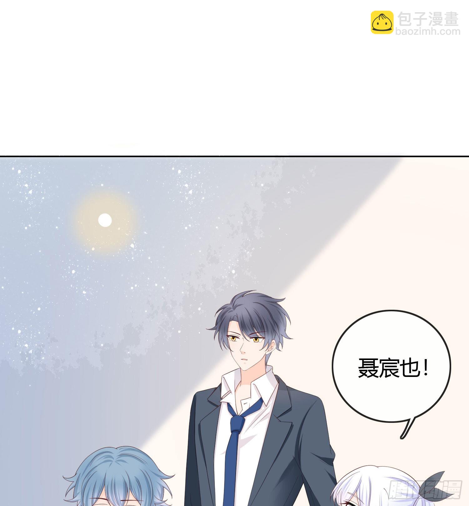 當影后不如念清華 - 期末考試(1/2) - 8