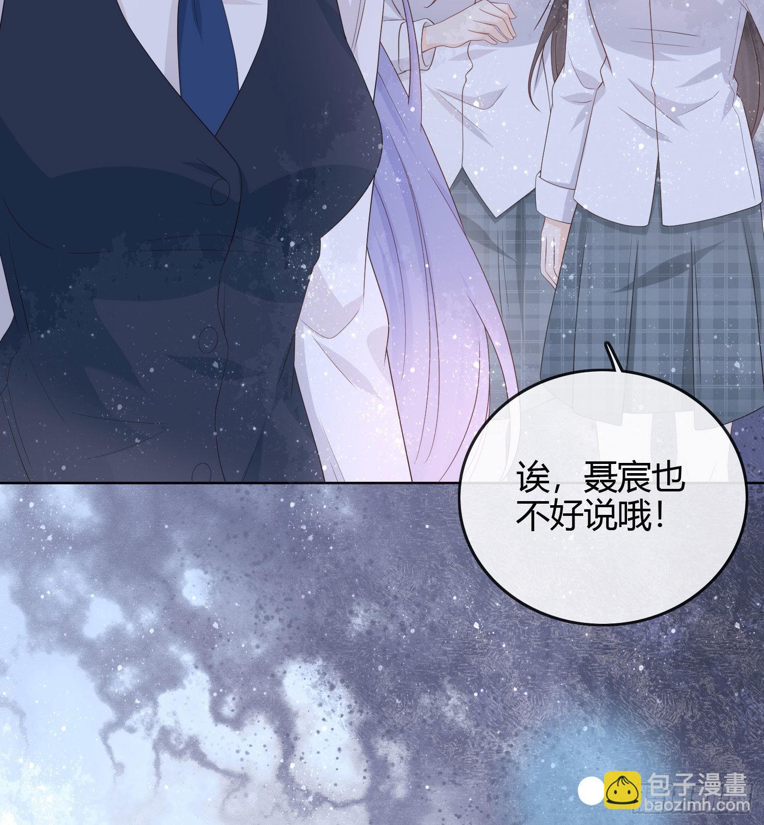 當影后不如念清華 - 期末考試(1/2) - 7