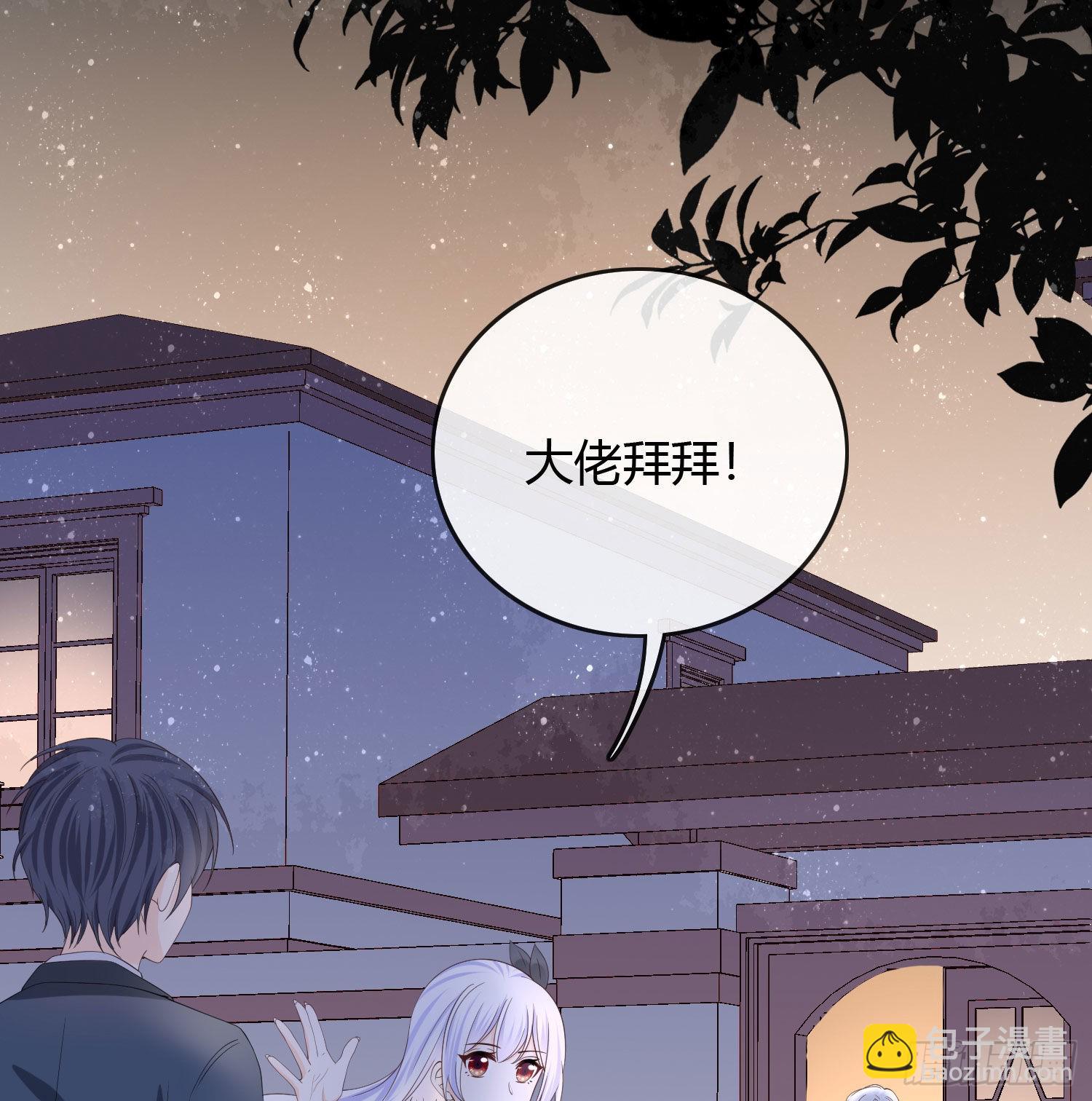 當影后不如念清華 - 期末考試(1/2) - 7