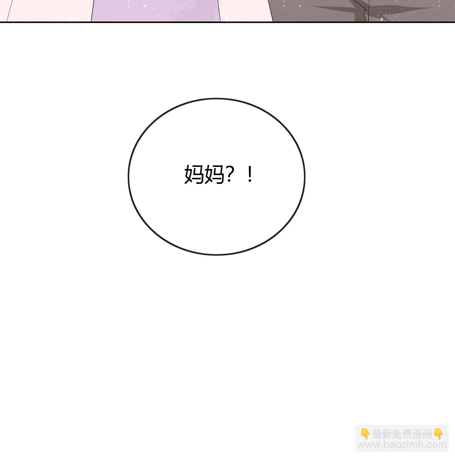 當影后不如念清華 - 期末考試(2/2) - 1