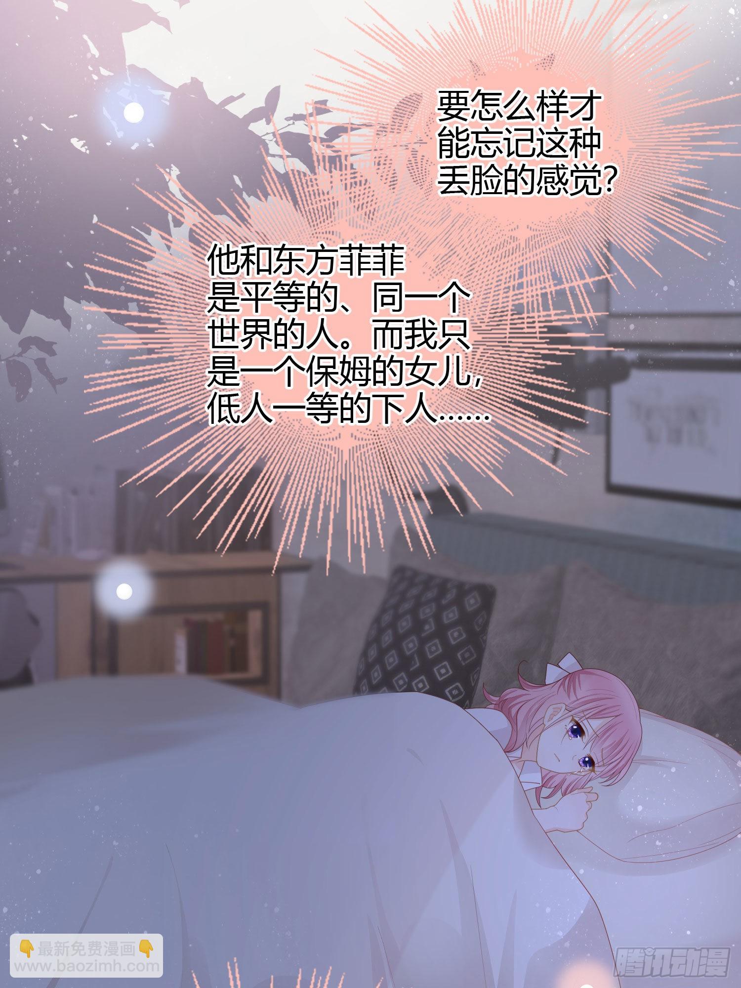 當影后不如念清華 - 新的一年，多多指教！ - 4