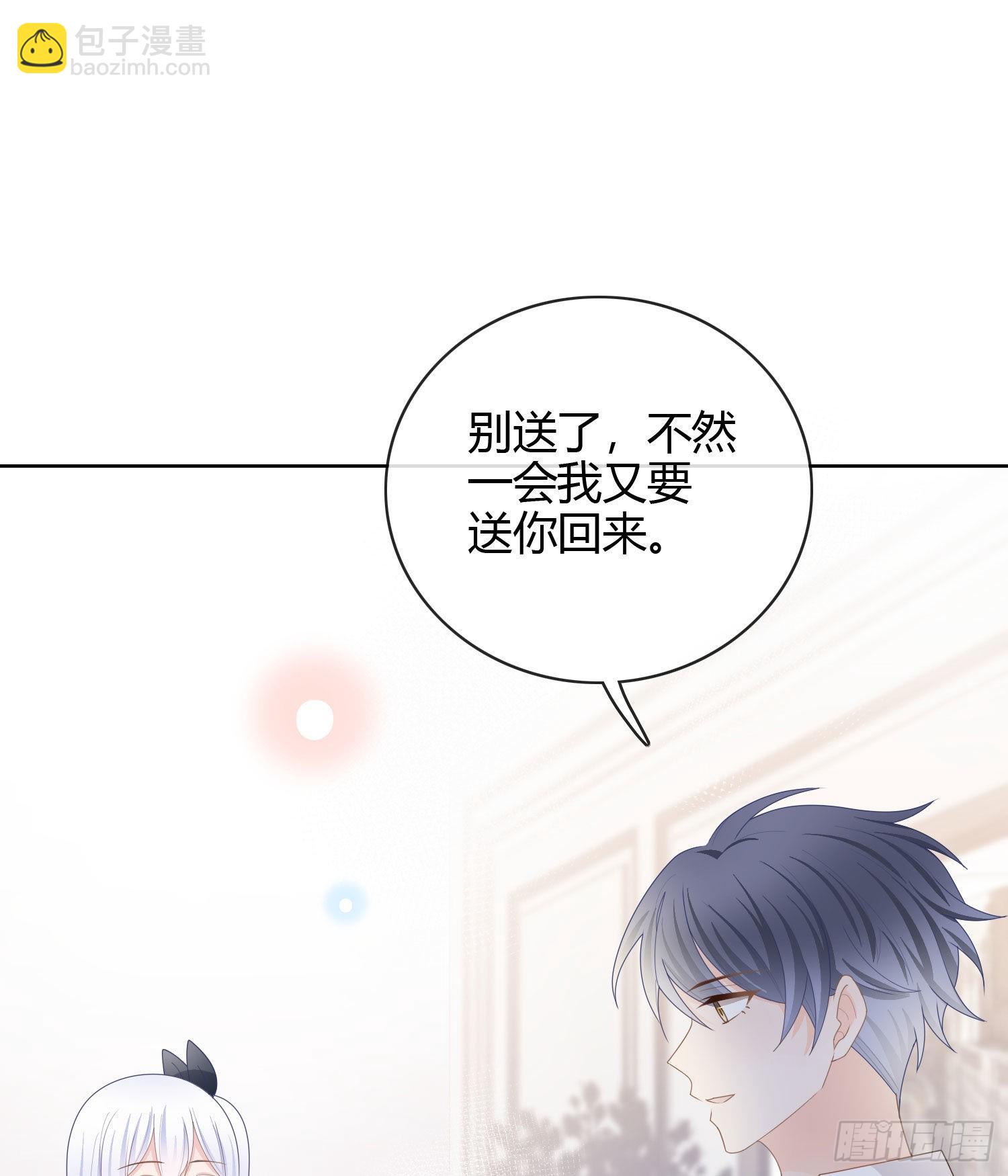 當影后不如念清華 - 新的一年，多多指教！ - 7