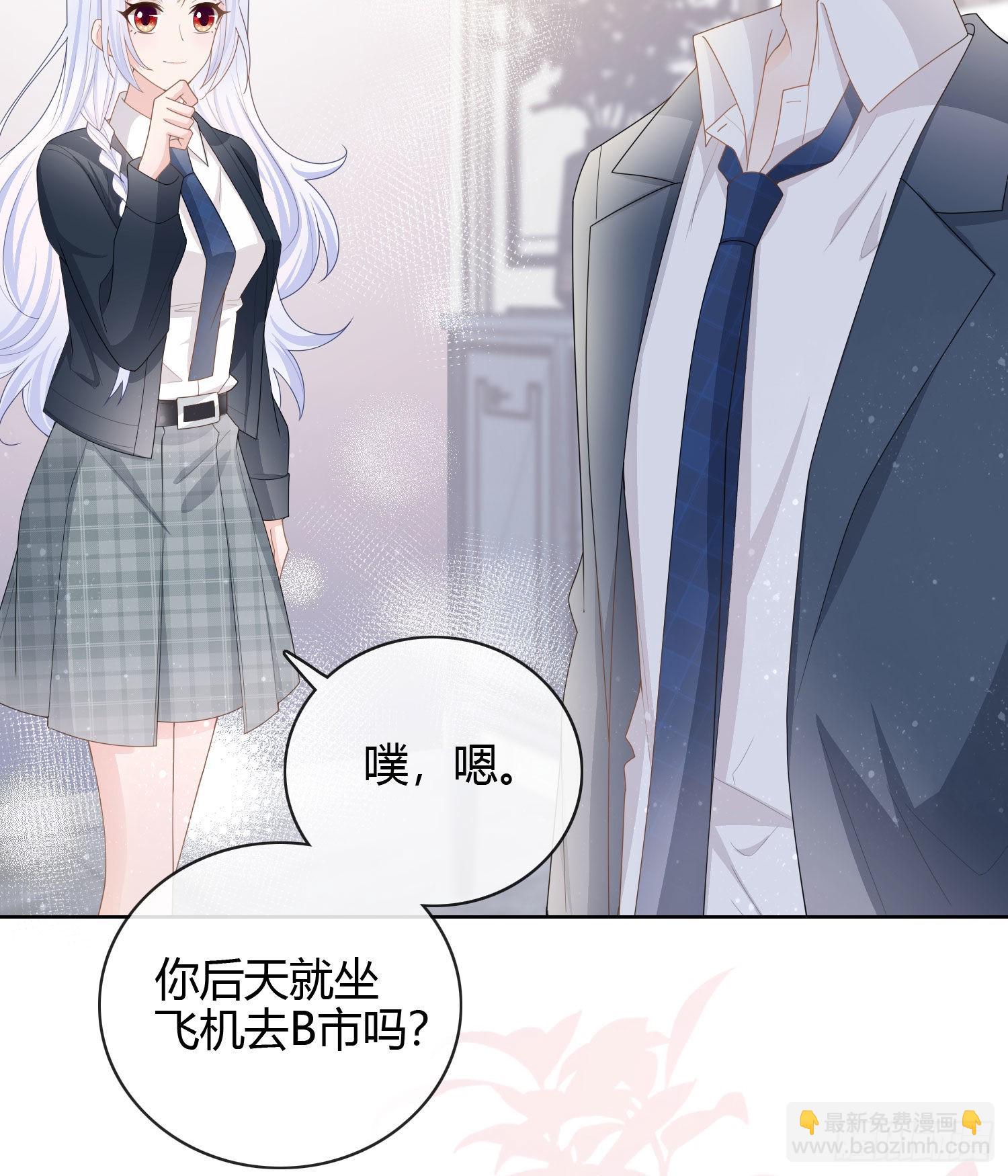 當影后不如念清華 - 新的一年，多多指教！ - 1