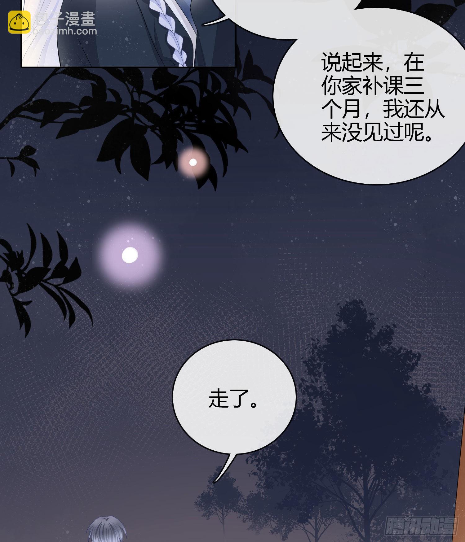 當影后不如念清華 - 新的一年，多多指教！ - 3