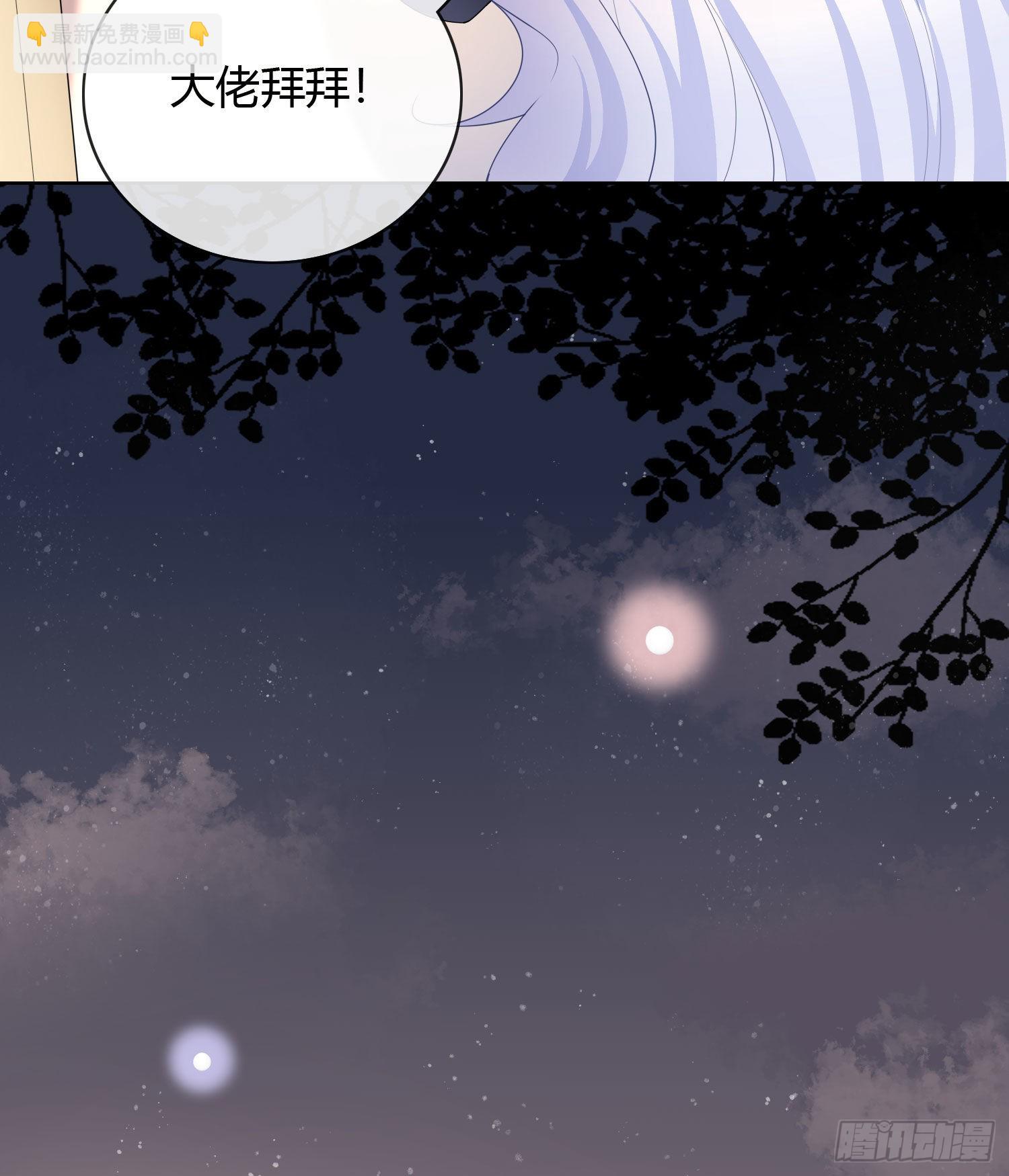 當影后不如念清華 - 新的一年，多多指教！ - 5