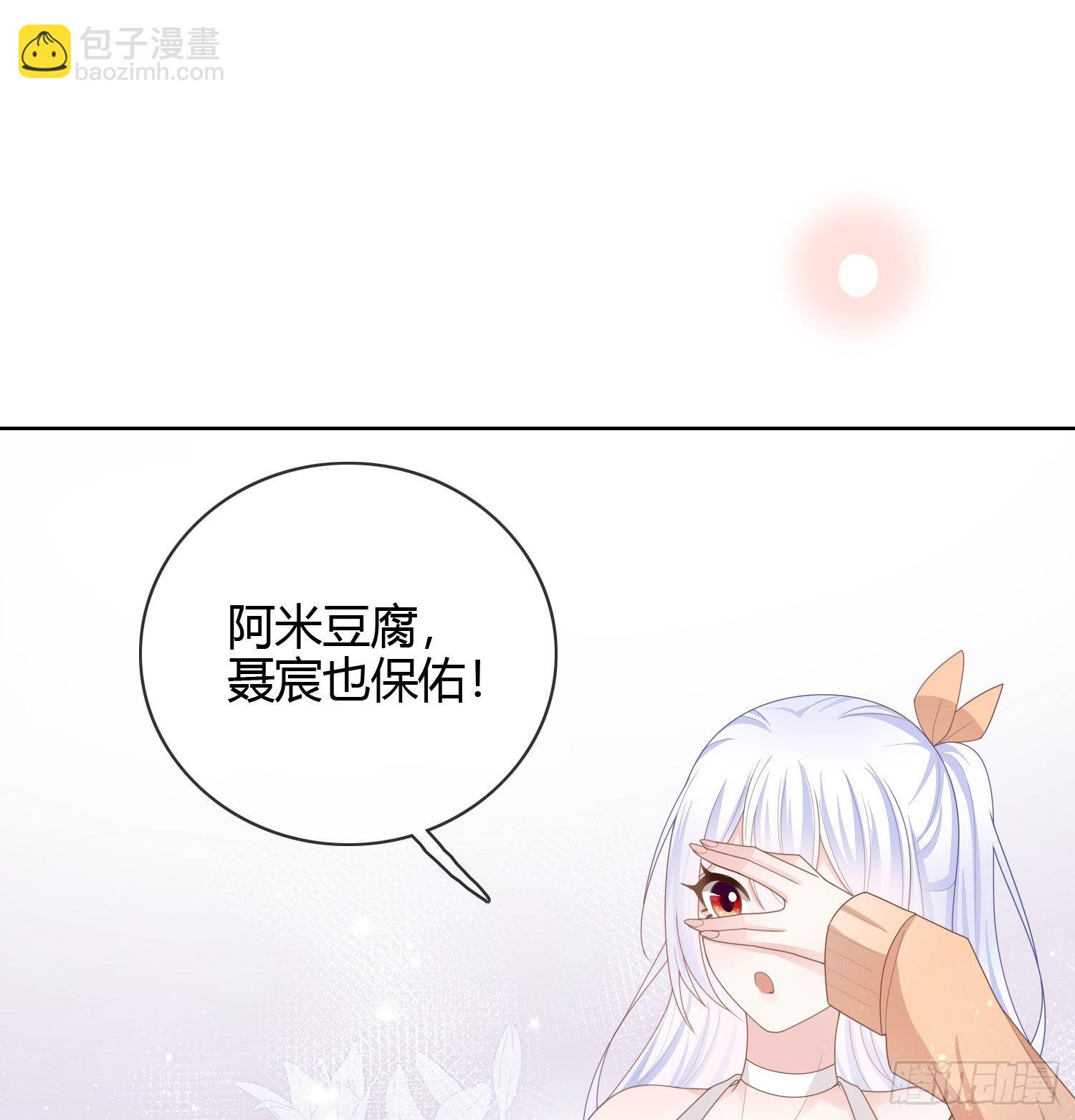 當影后不如念清華 - 新的一年，多多指教！ - 4